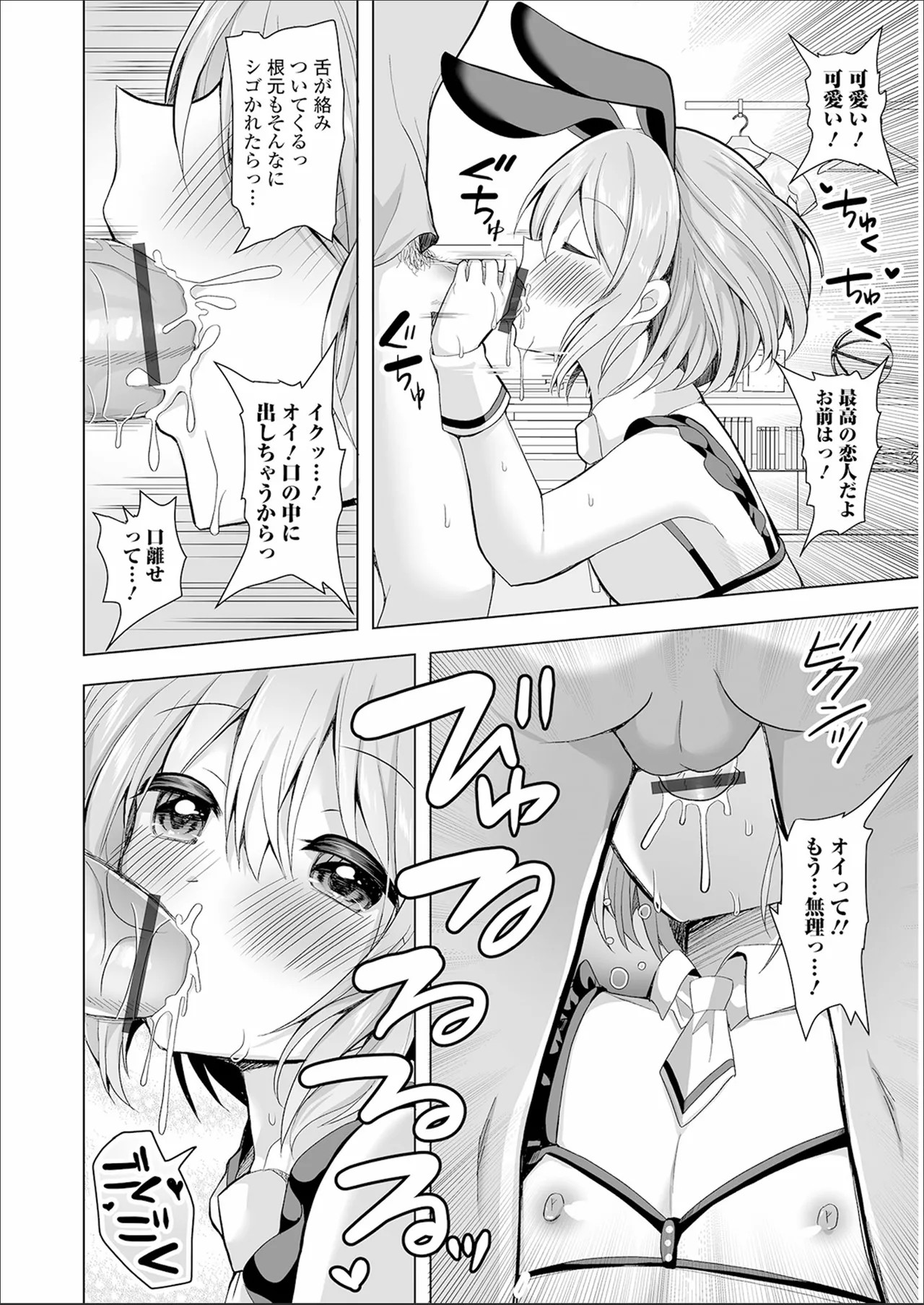 Page 94