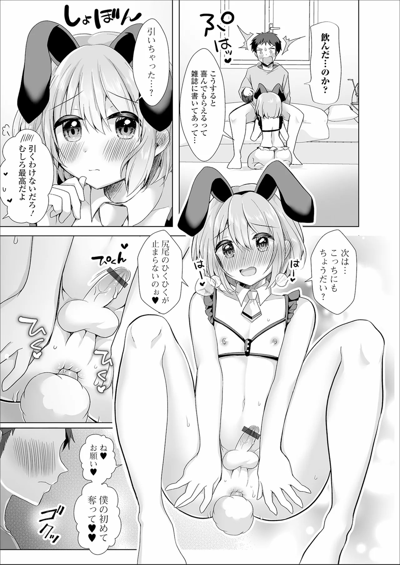 Page 95
