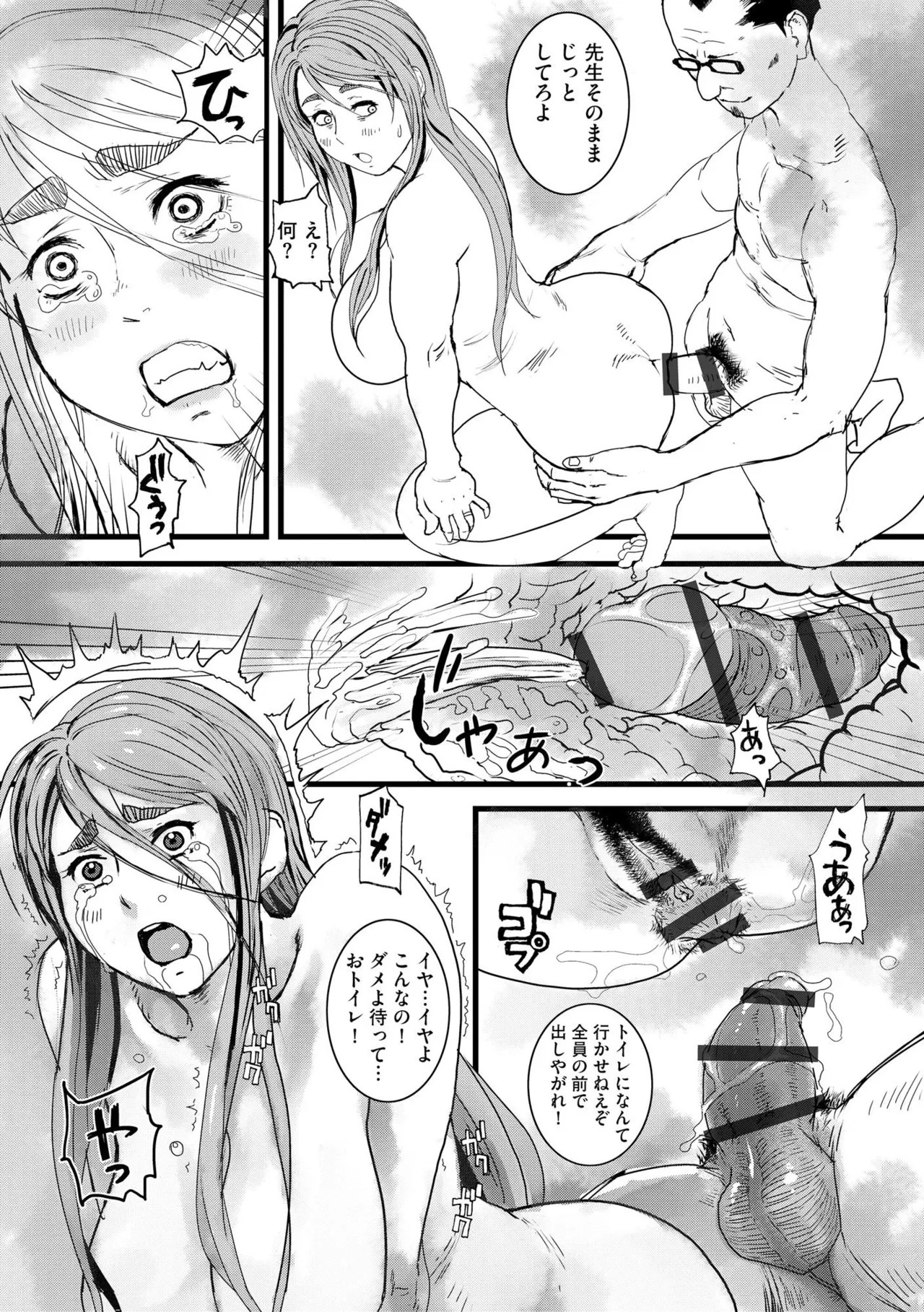 Page 101