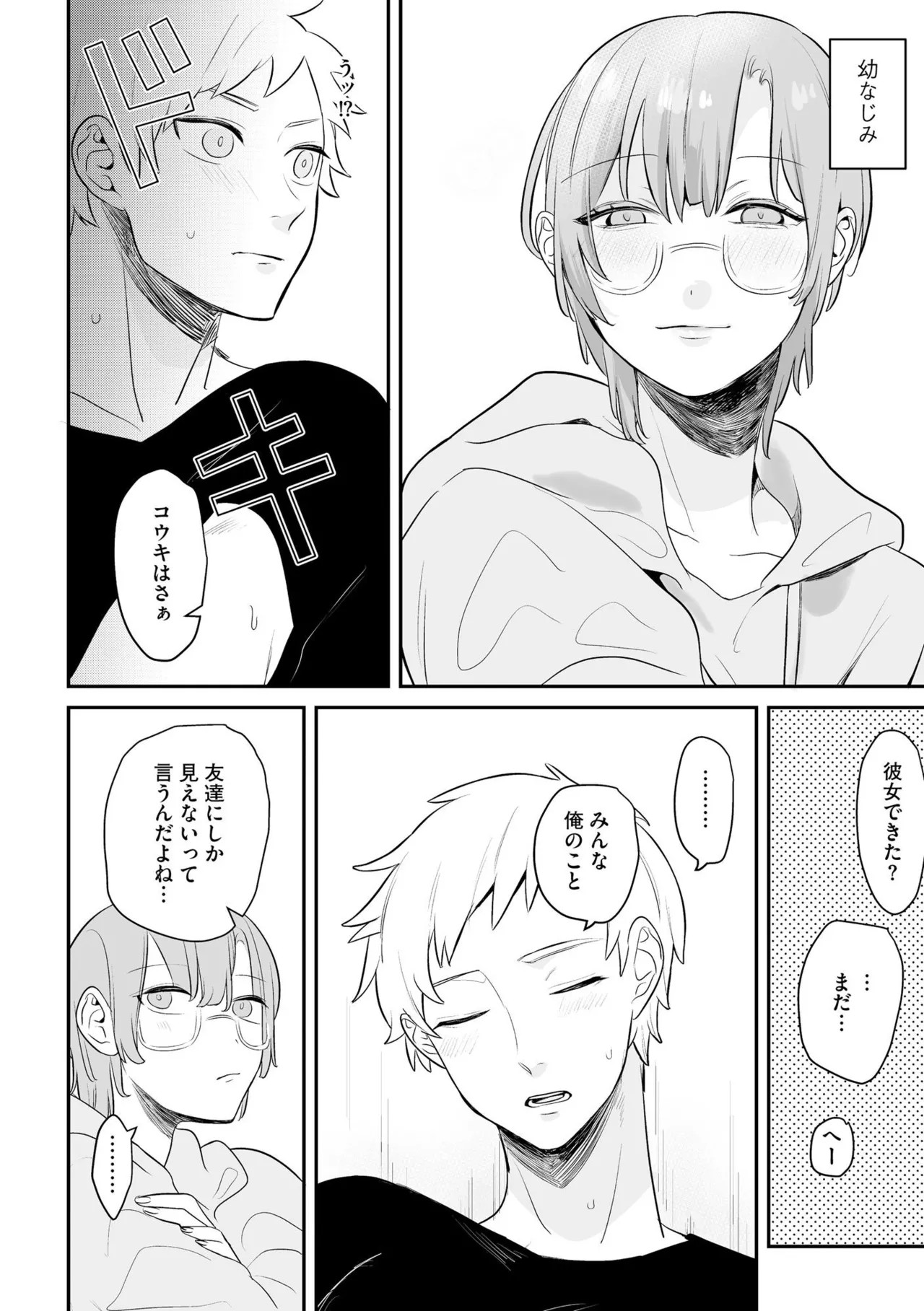 Page 108