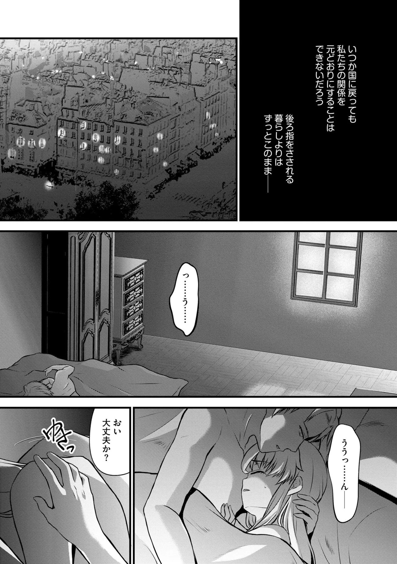 Page 141