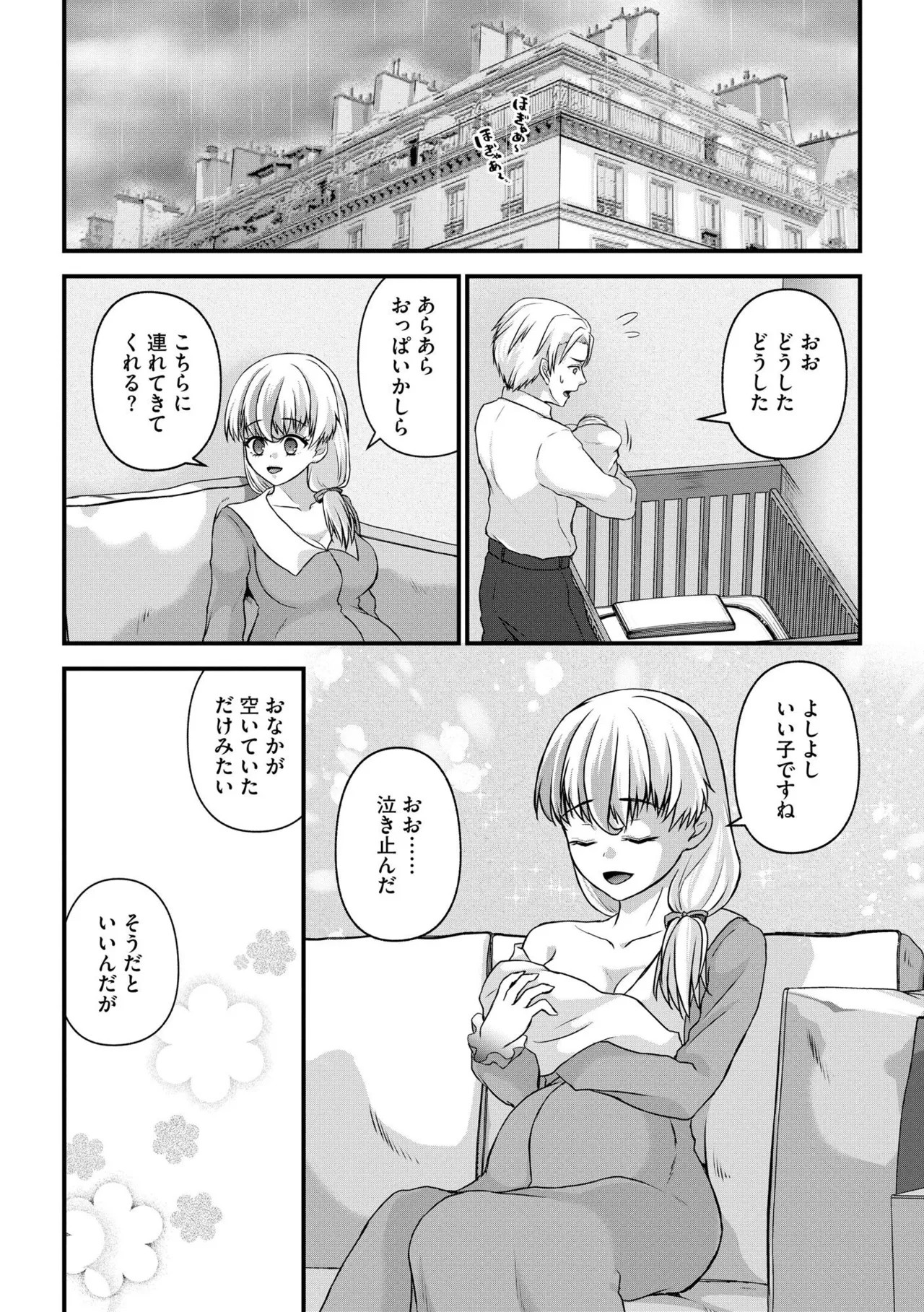 Page 150