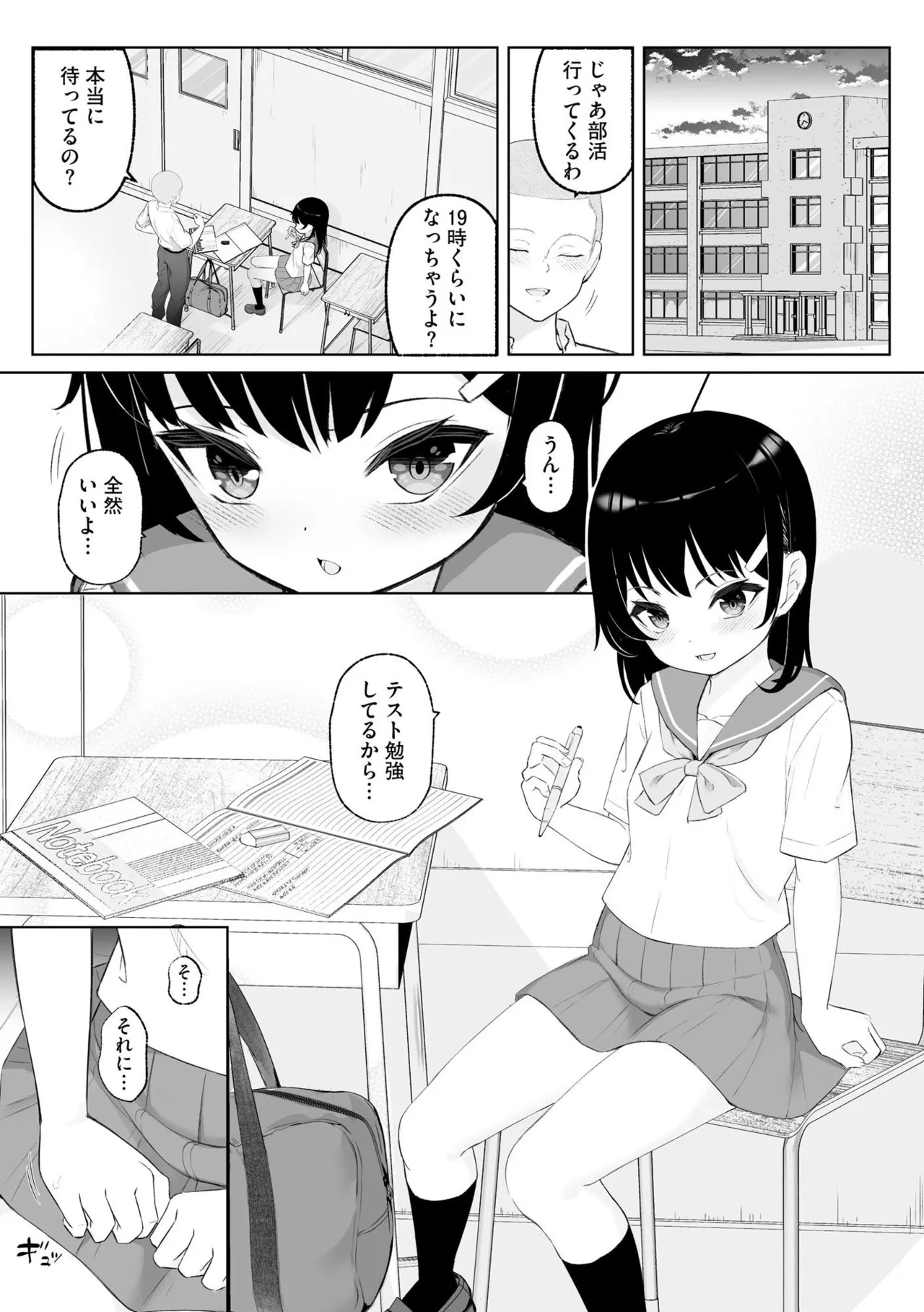 Page 157