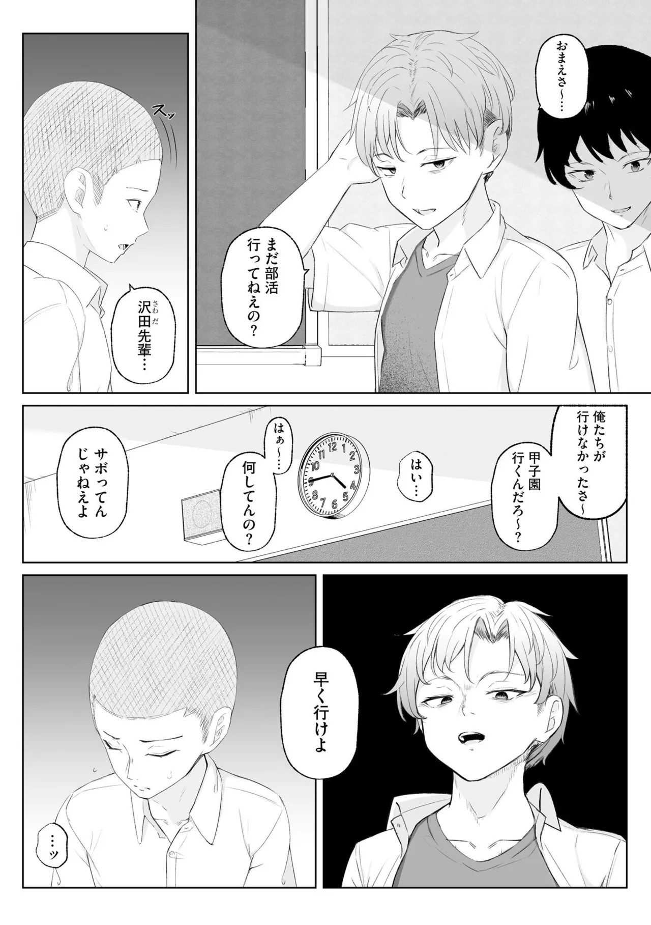 Page 159