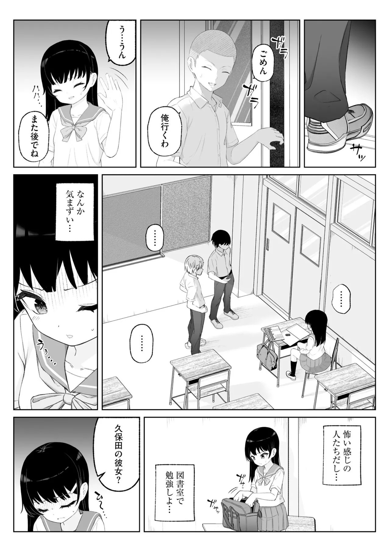 Page 160