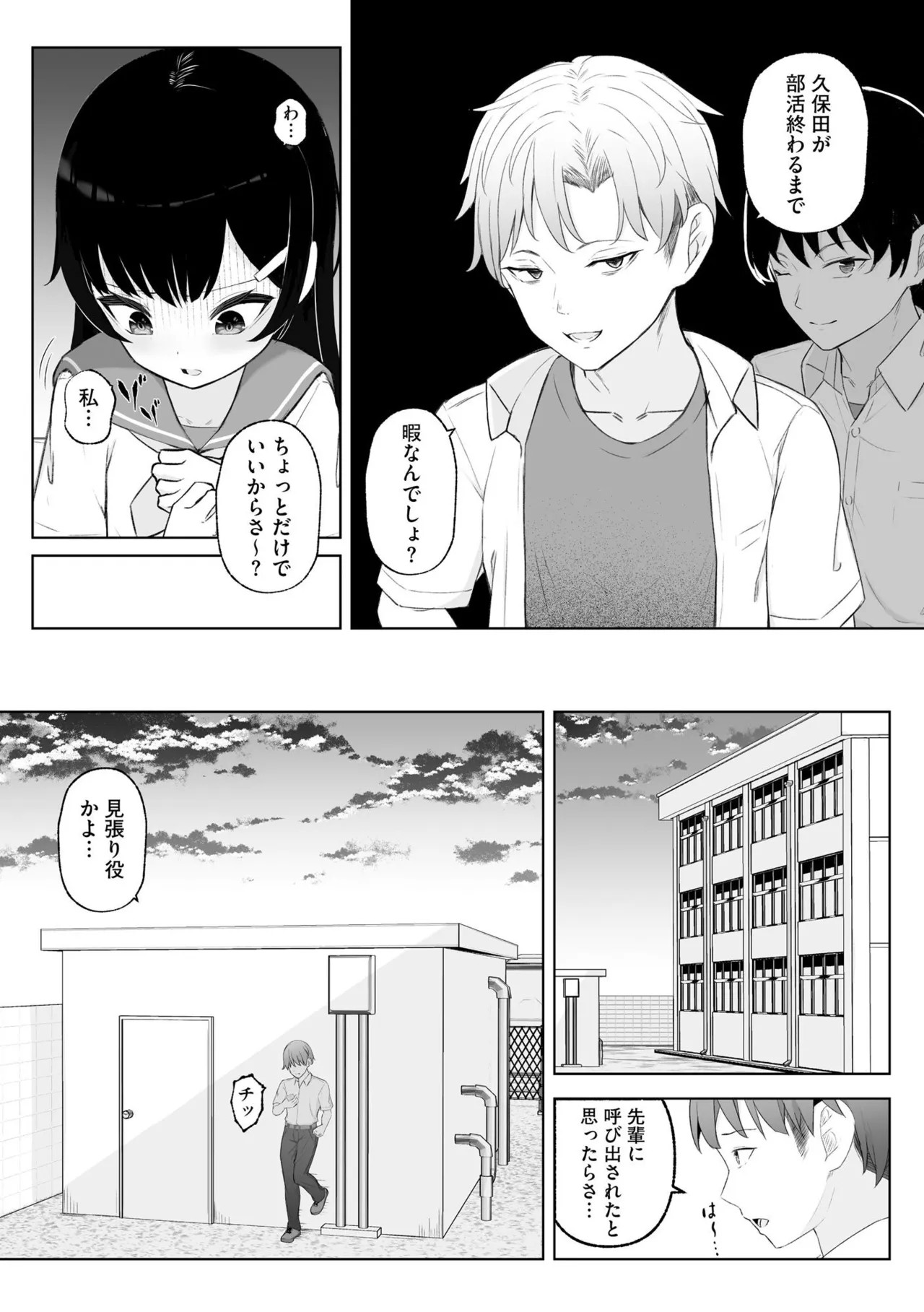 Page 162