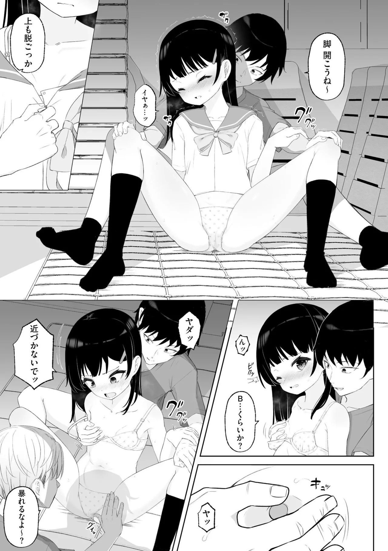 Page 164