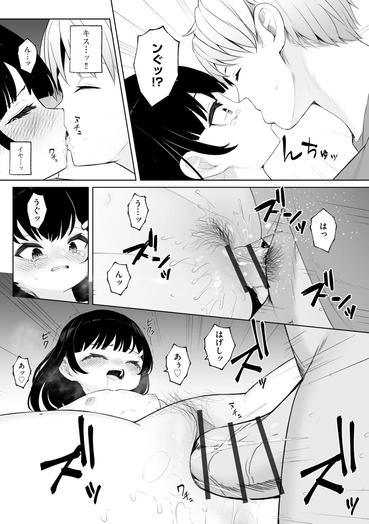 Page 168