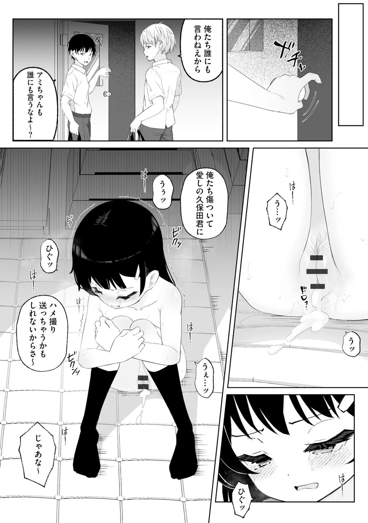 Page 176