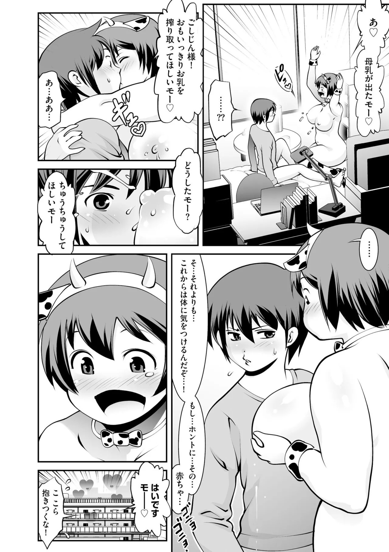 Page 48