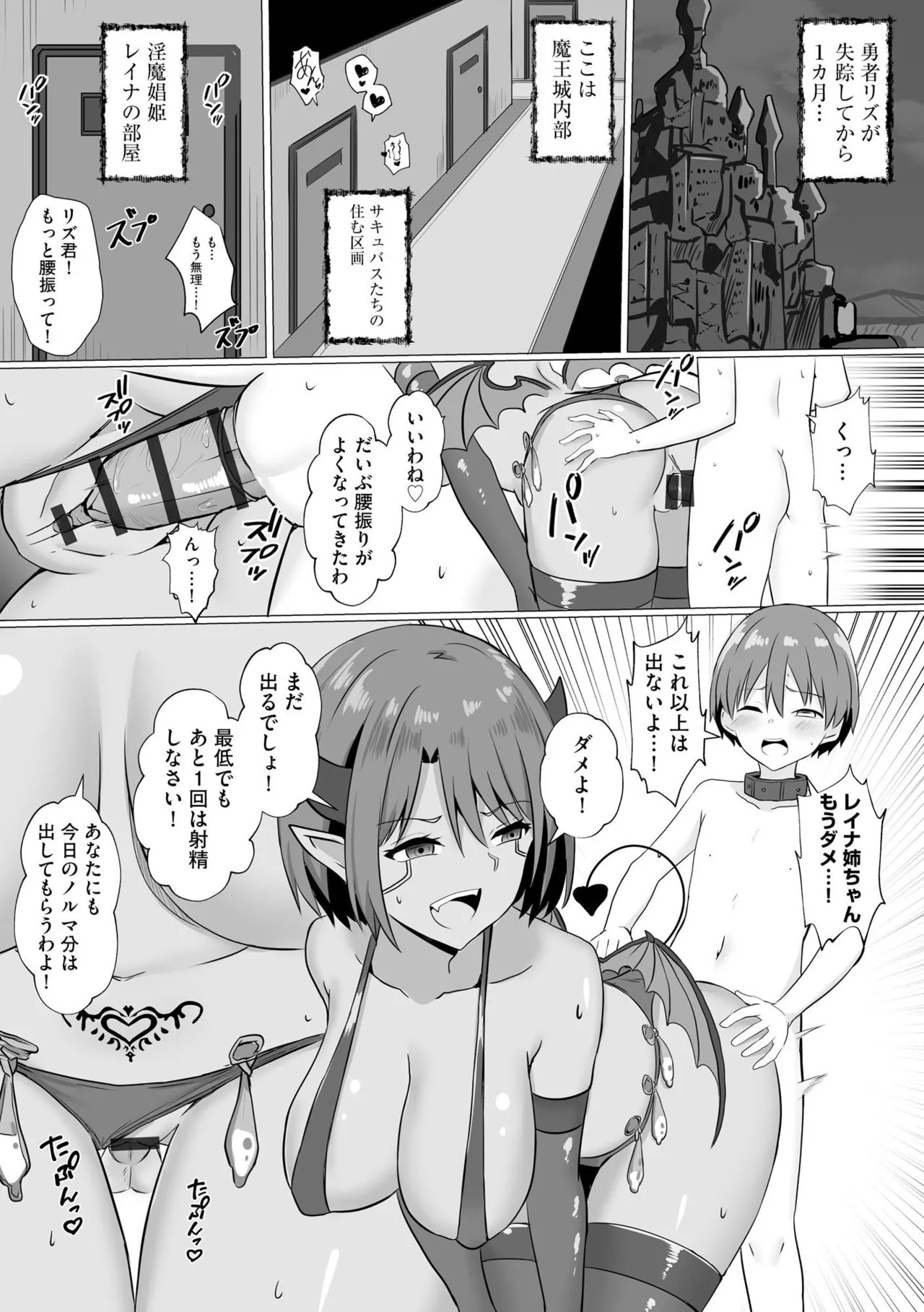 Page 53