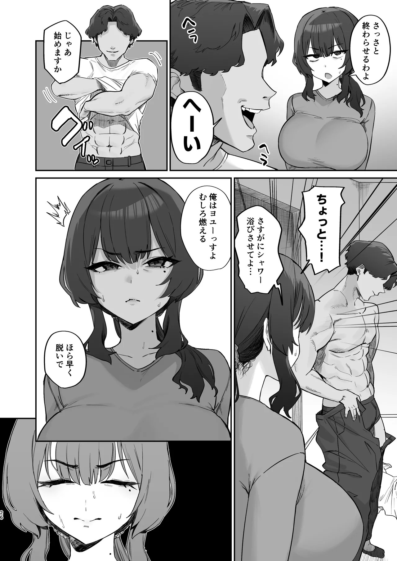 Page 24