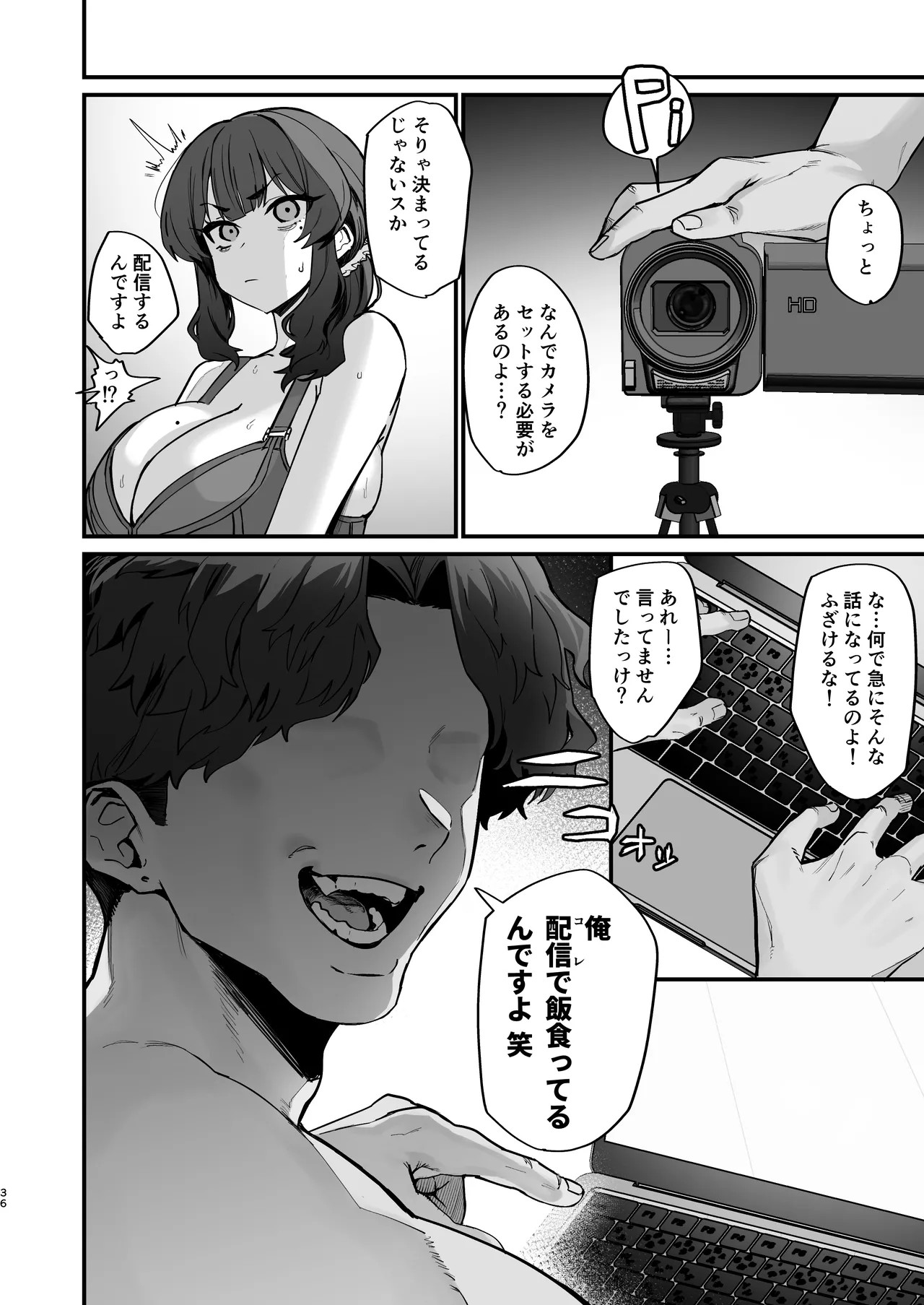 Page 34