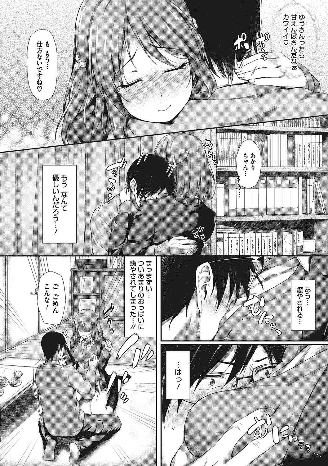 Page 41