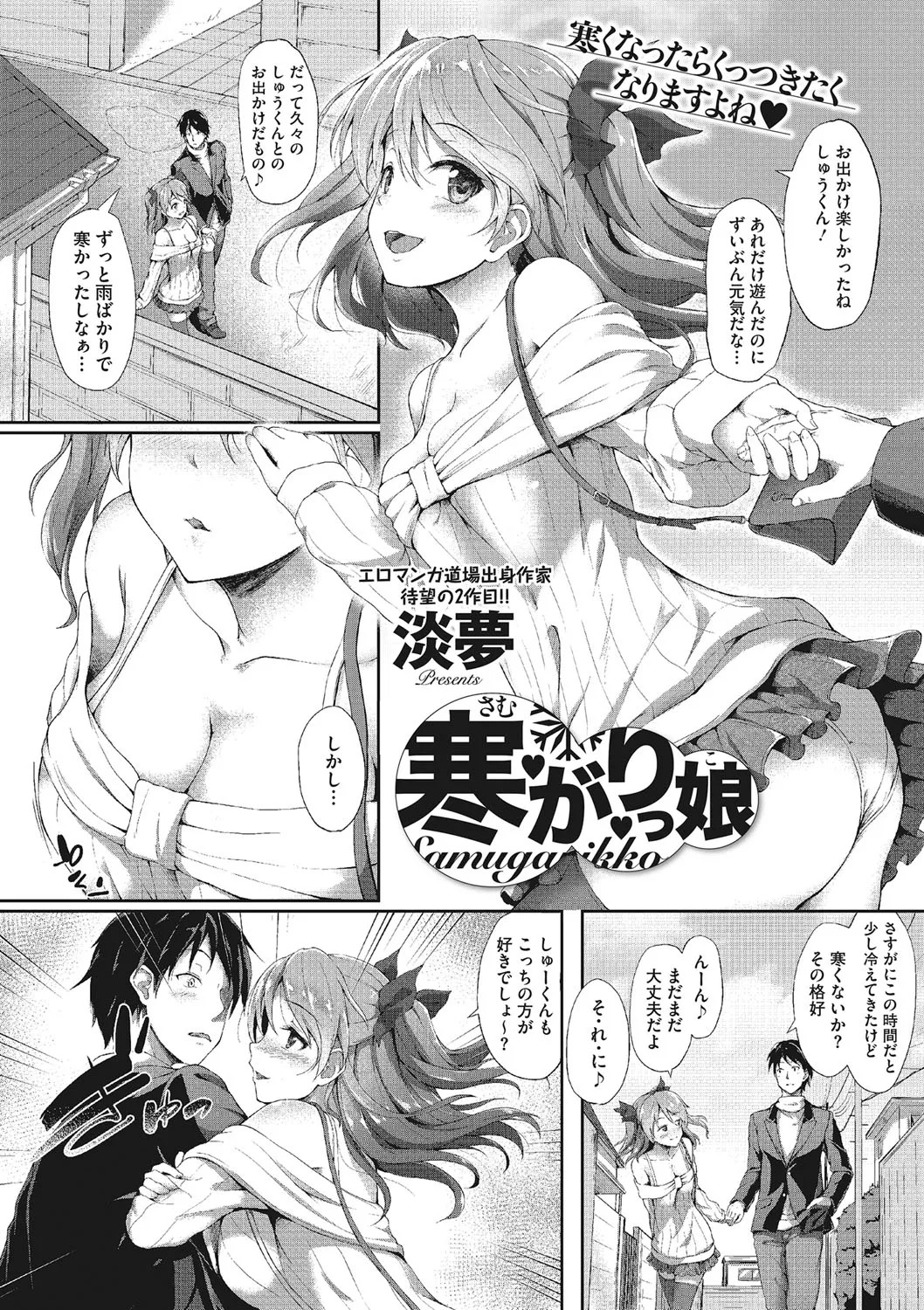 Page 56