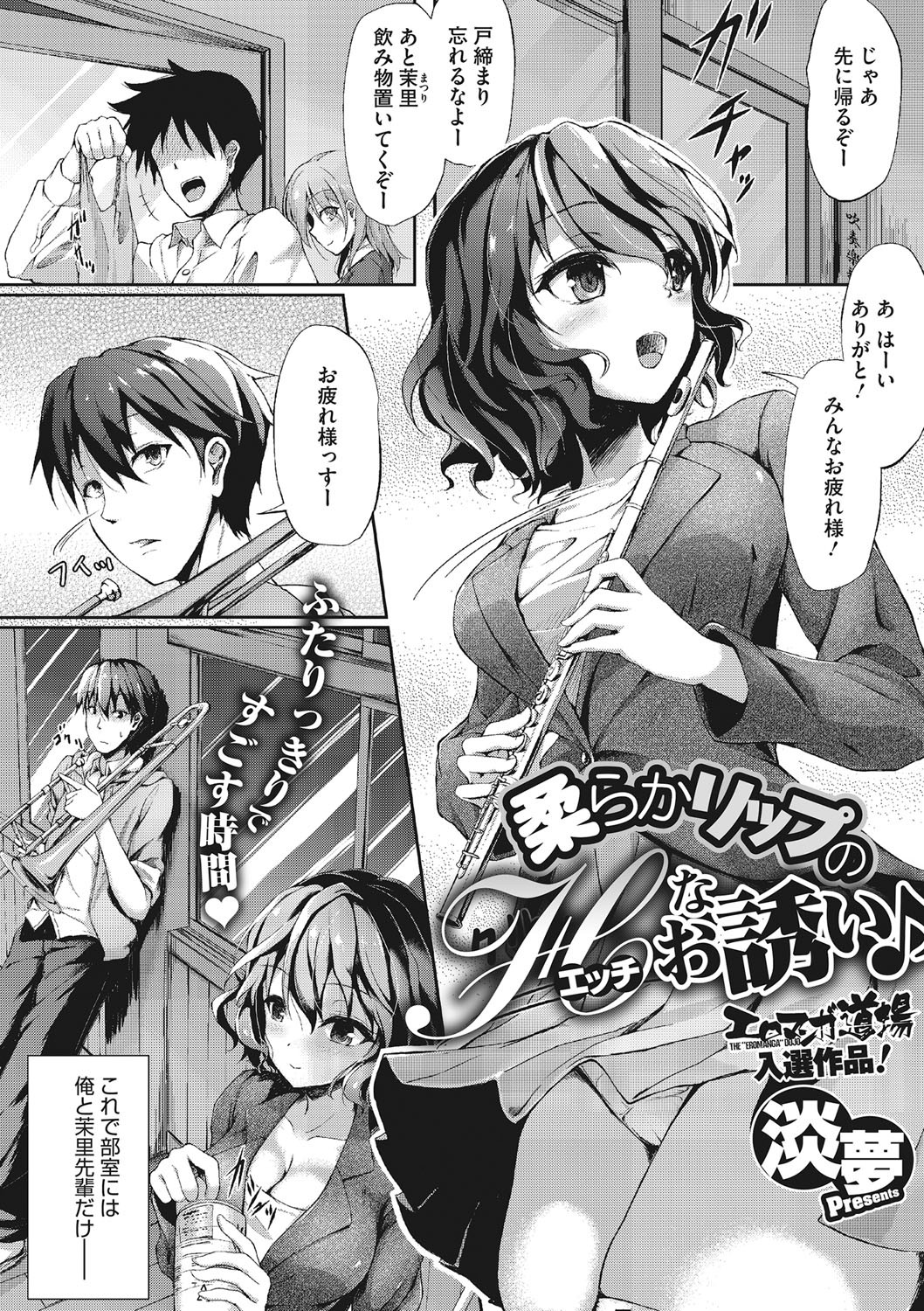 Page 74