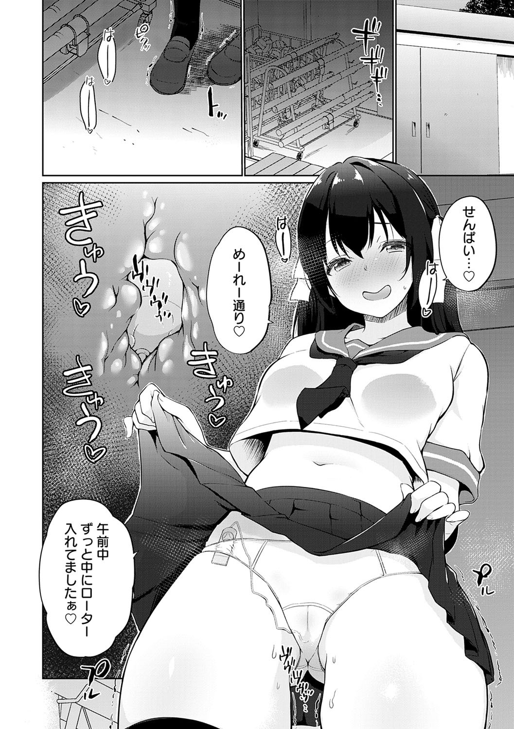 Page 129
