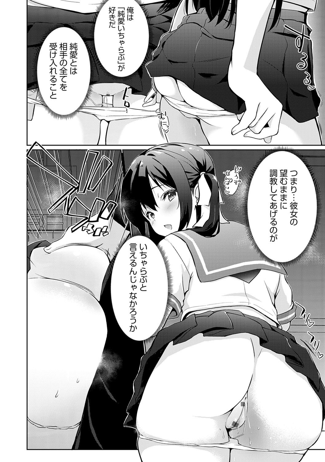 Page 131