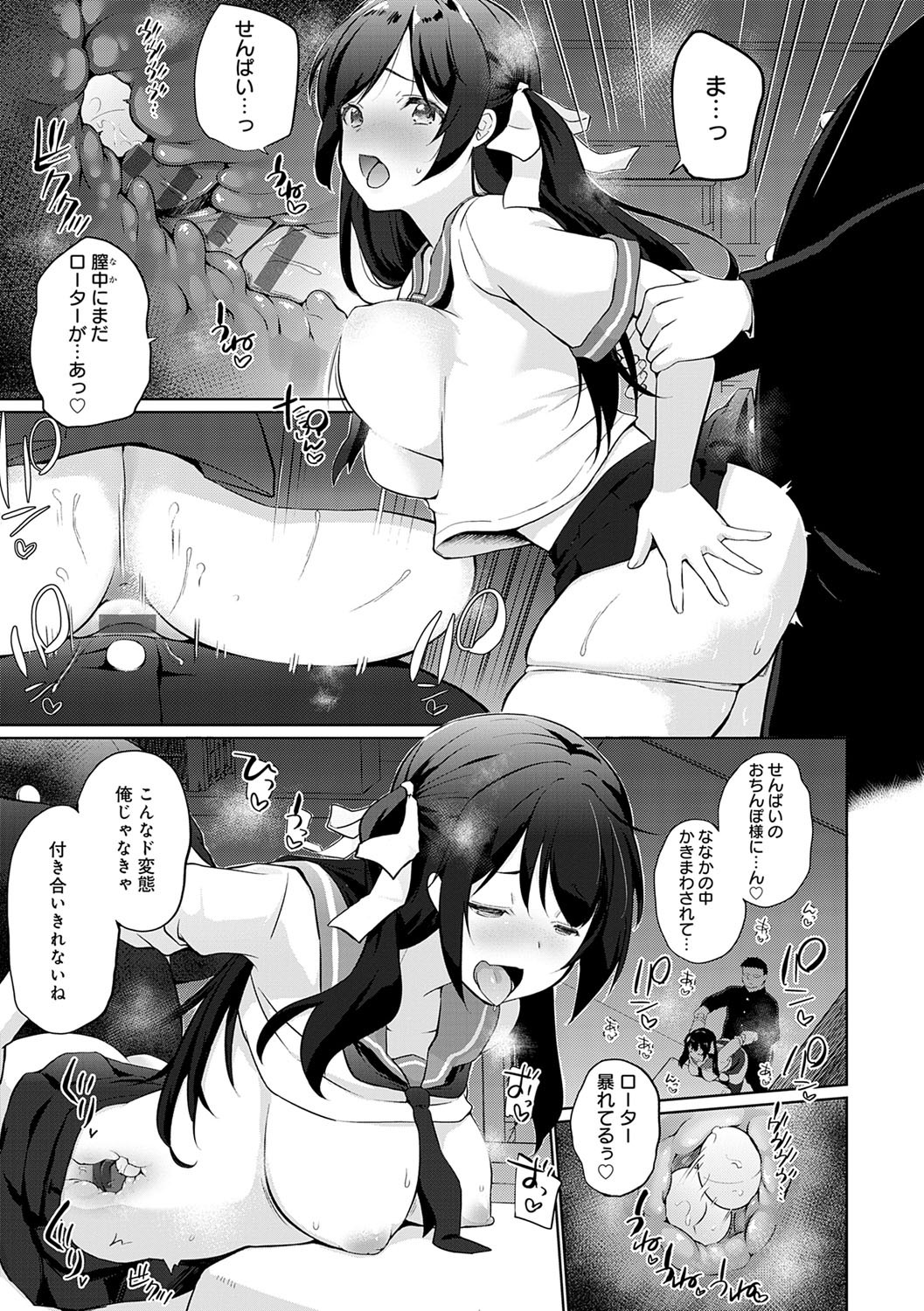 Page 132