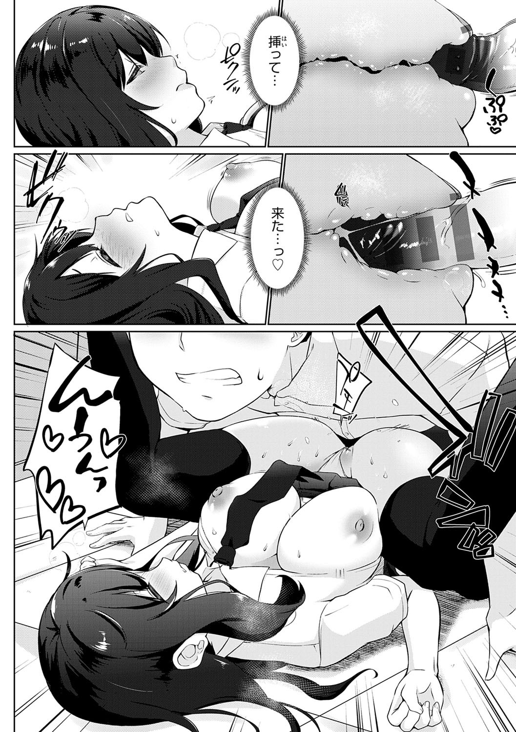 Page 159