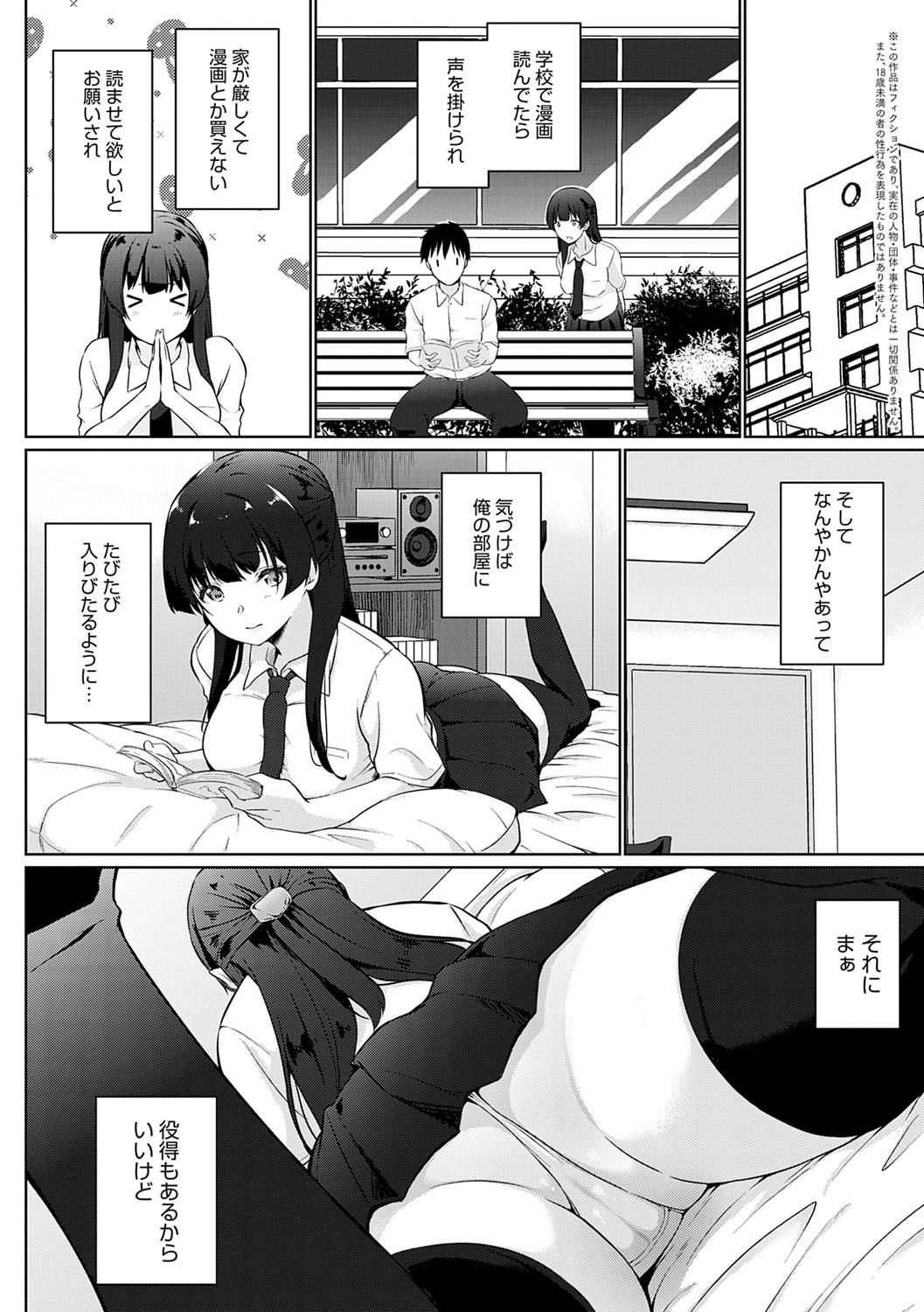 Page 167