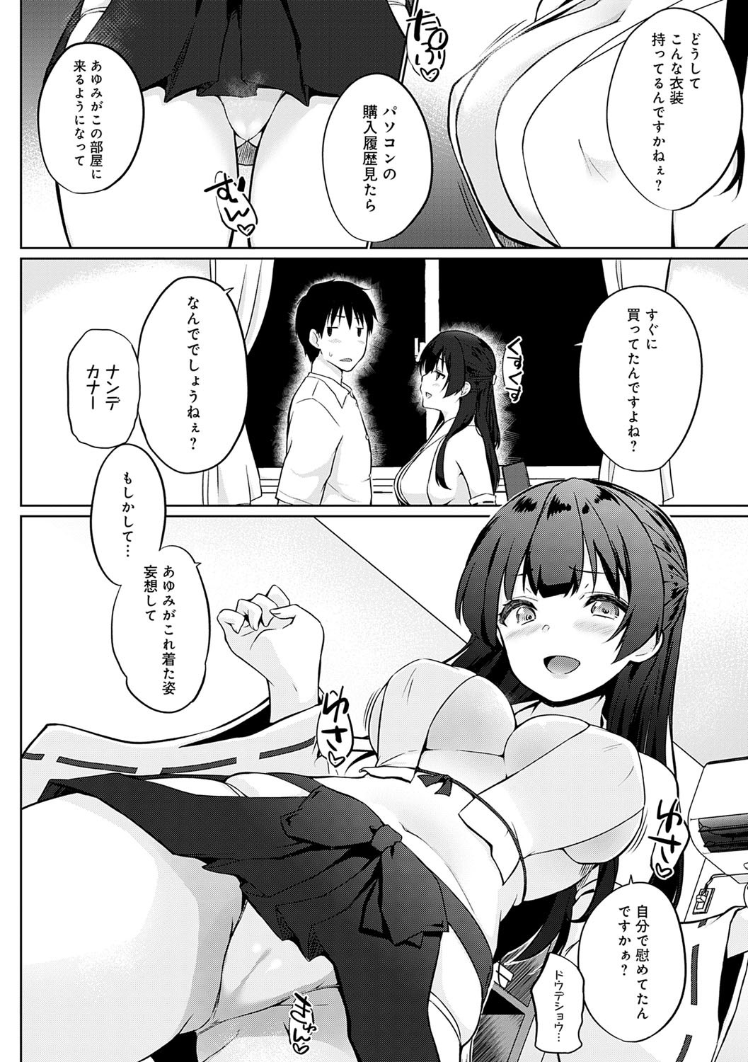 Page 175