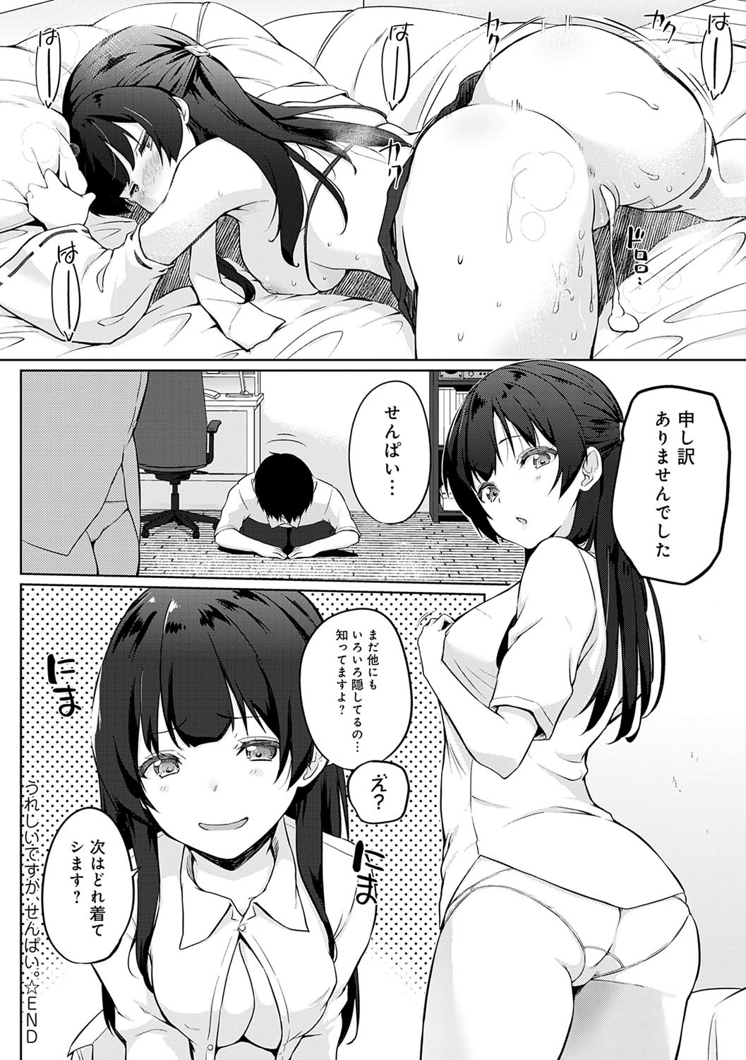 Page 185