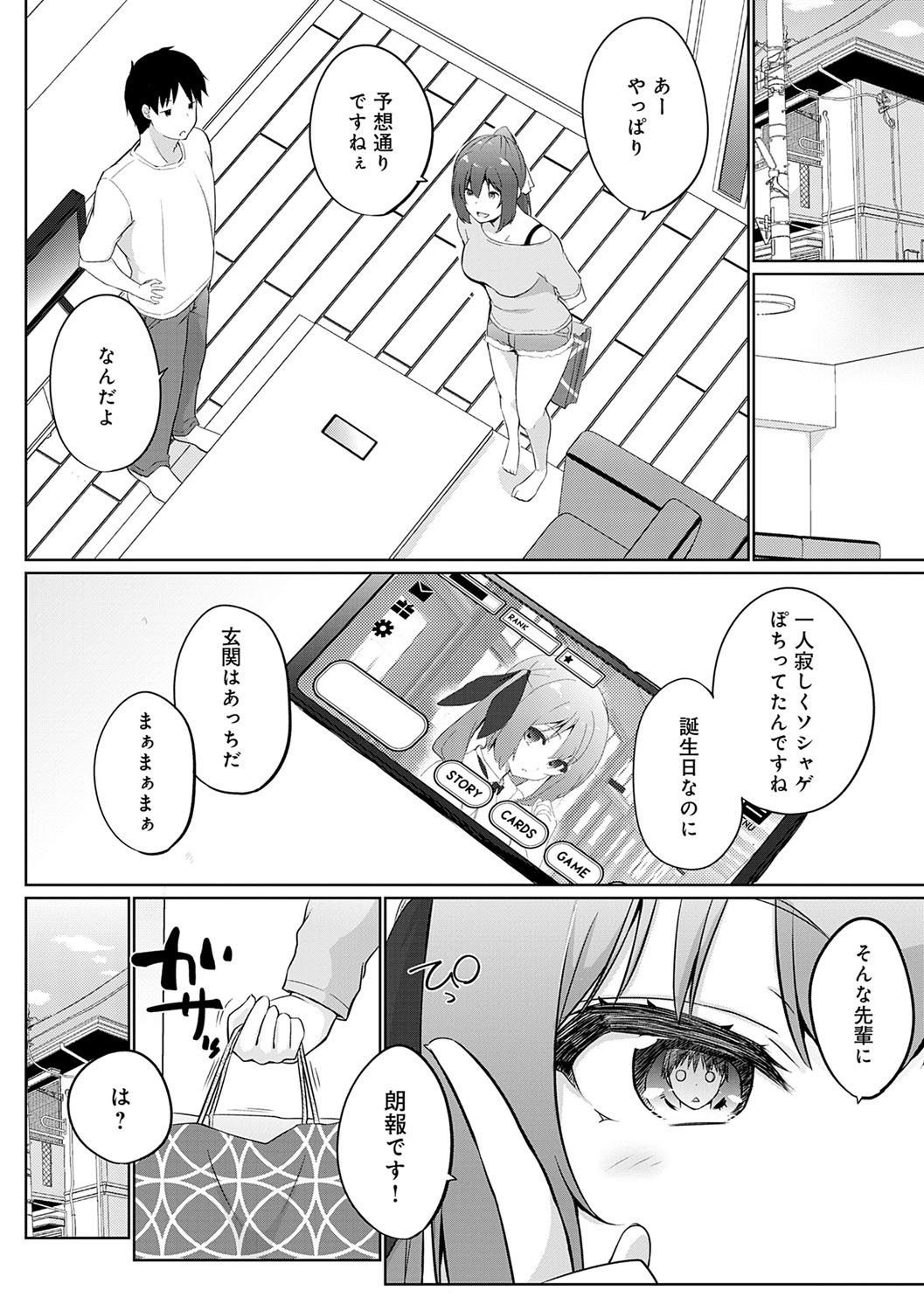 Page 187