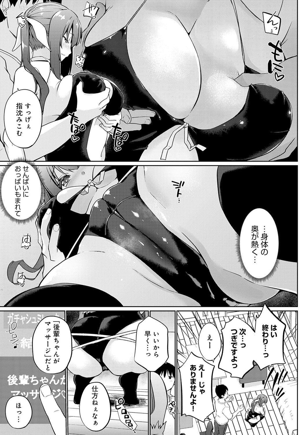 Page 192