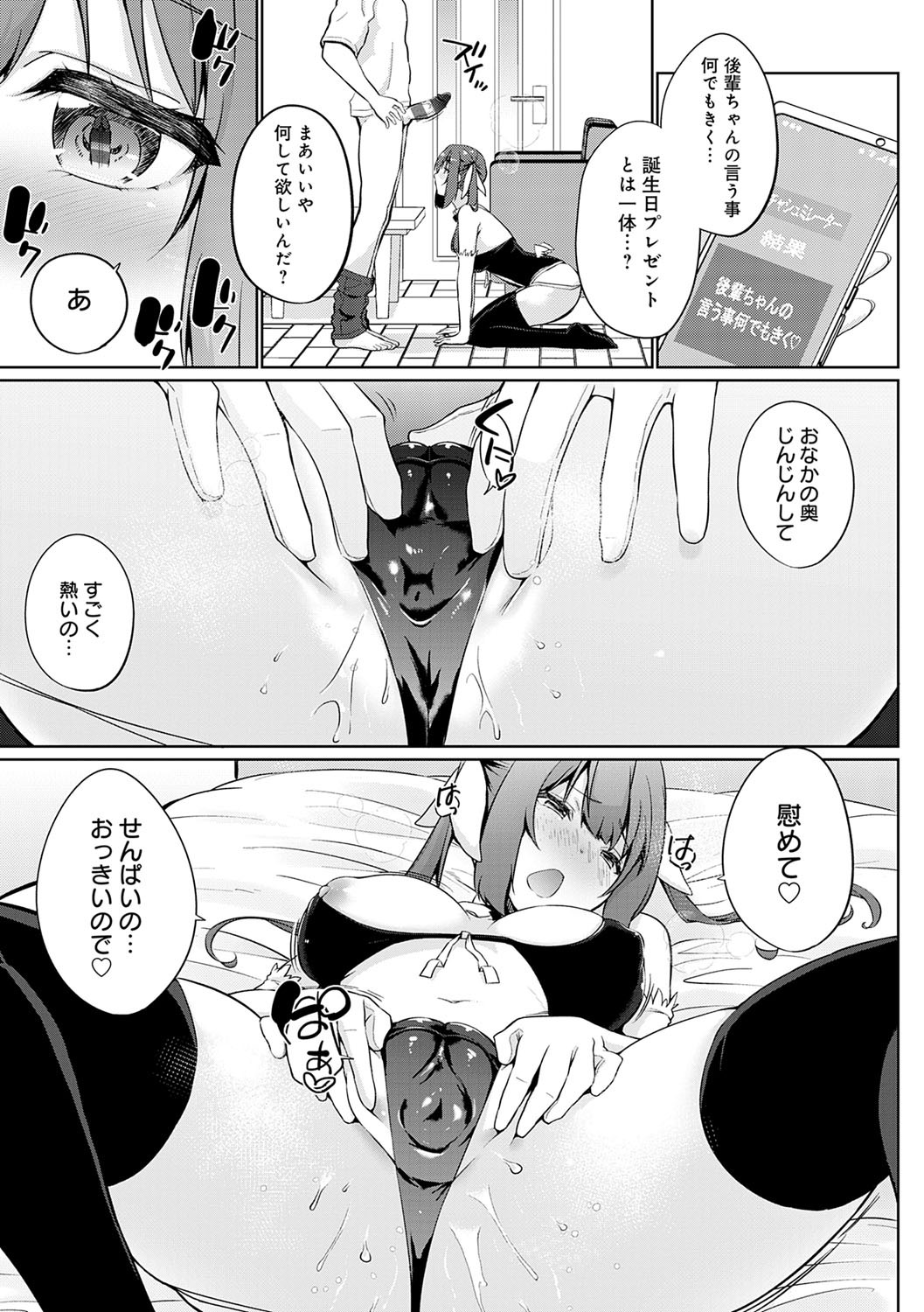 Page 198