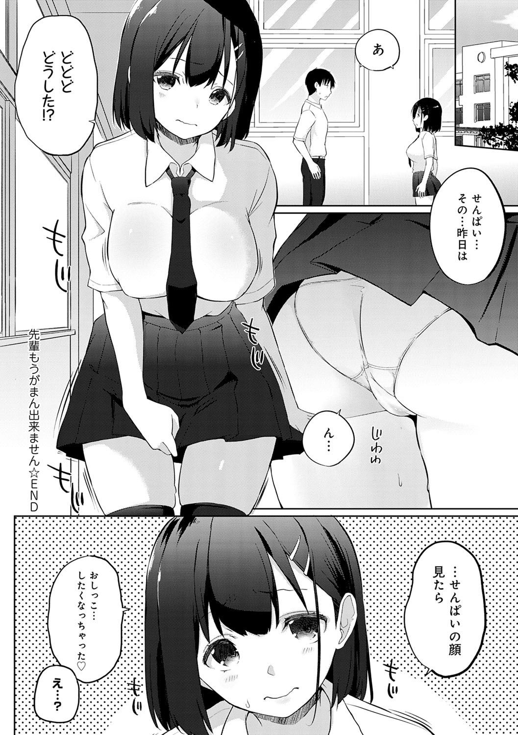 Page 63