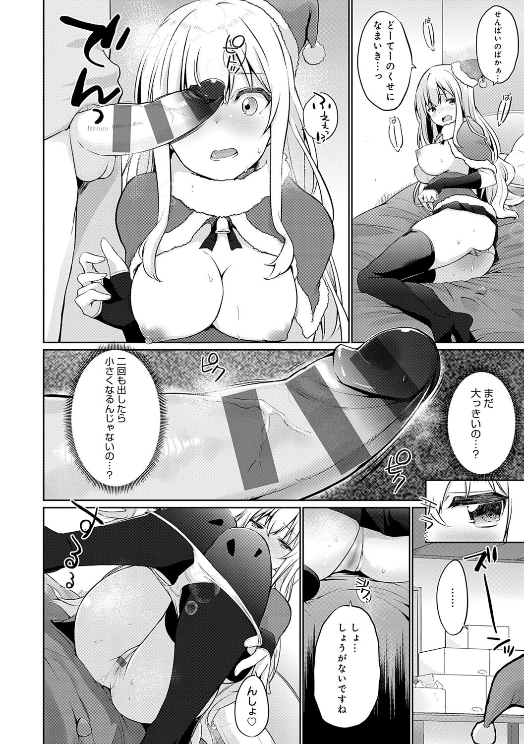 Page 75