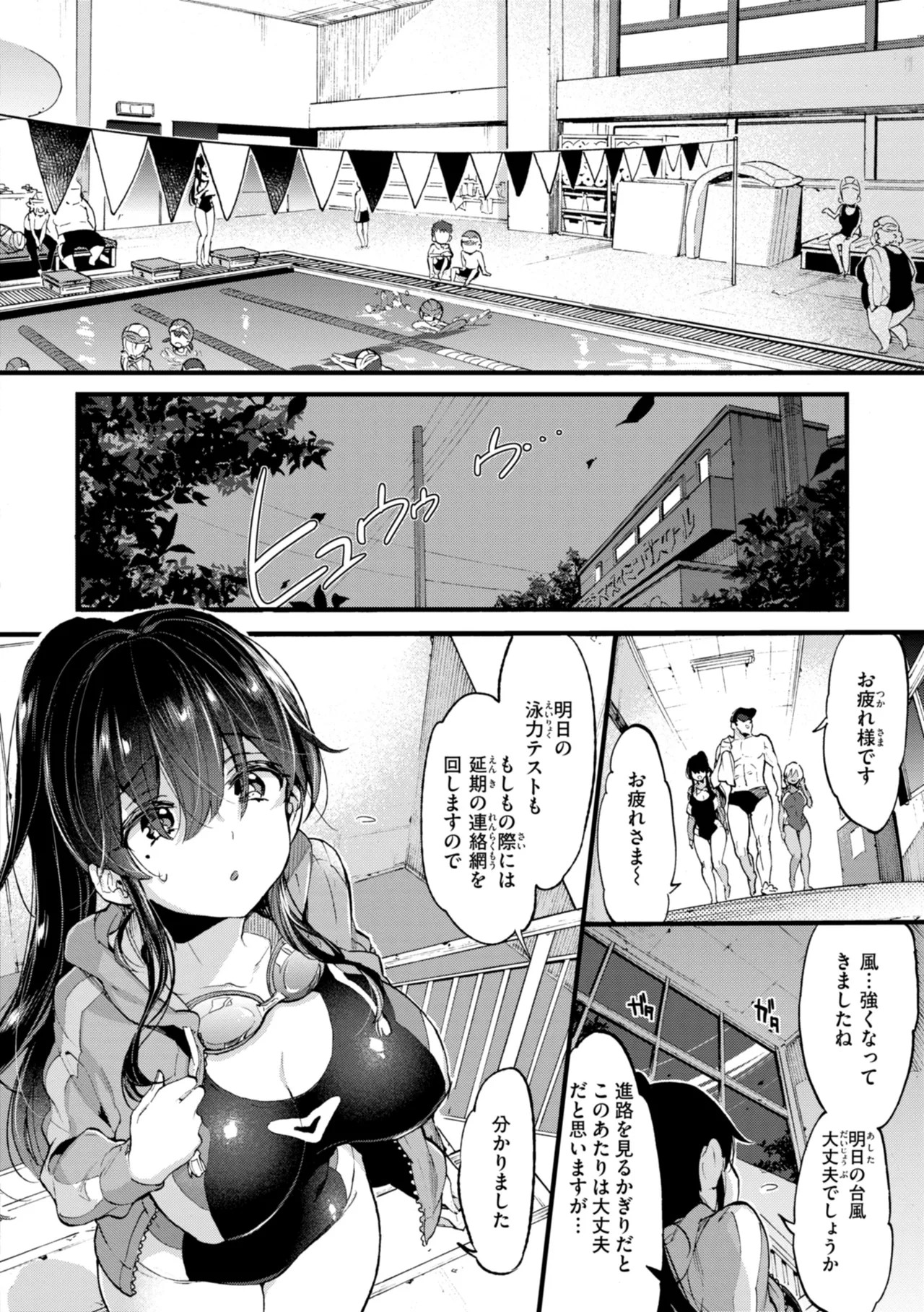 Page 100