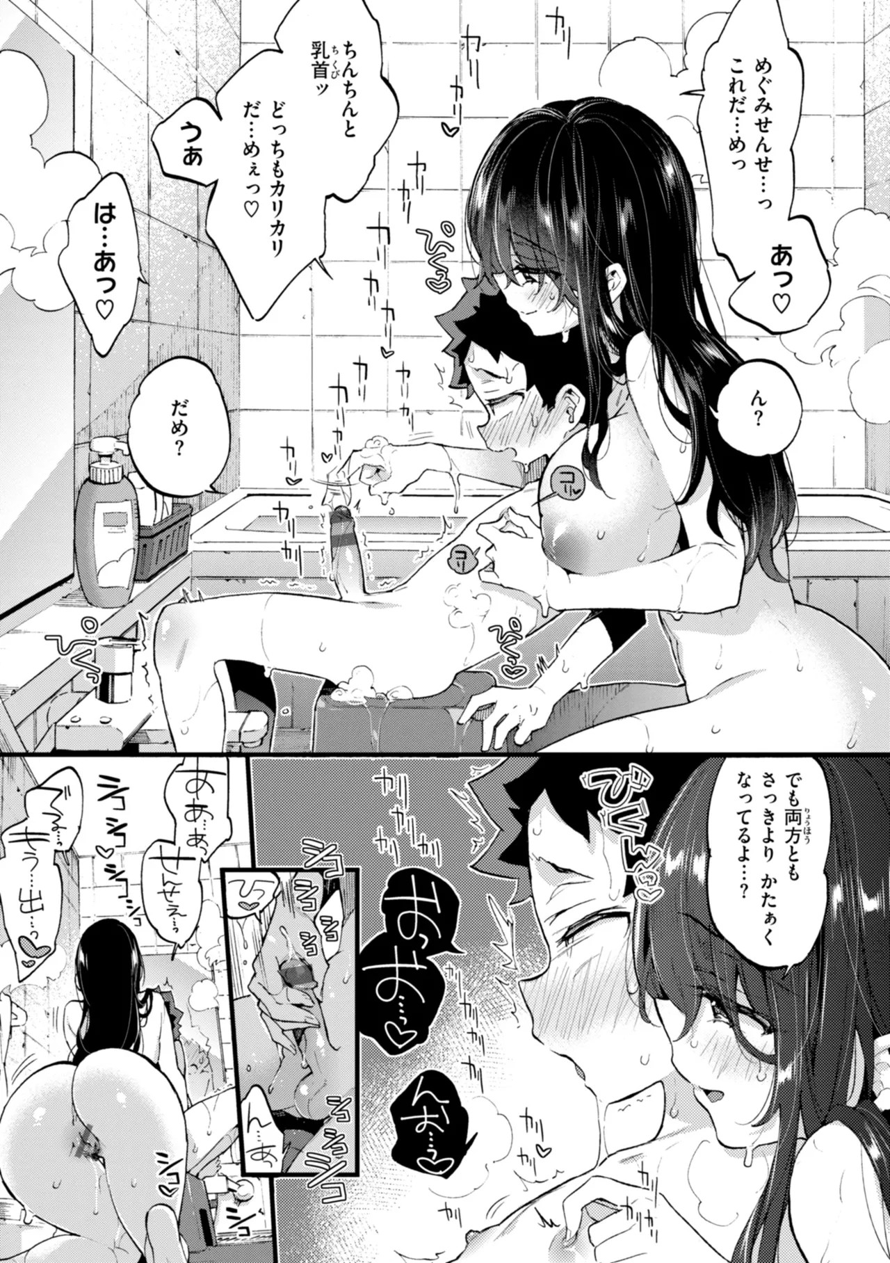 Page 105