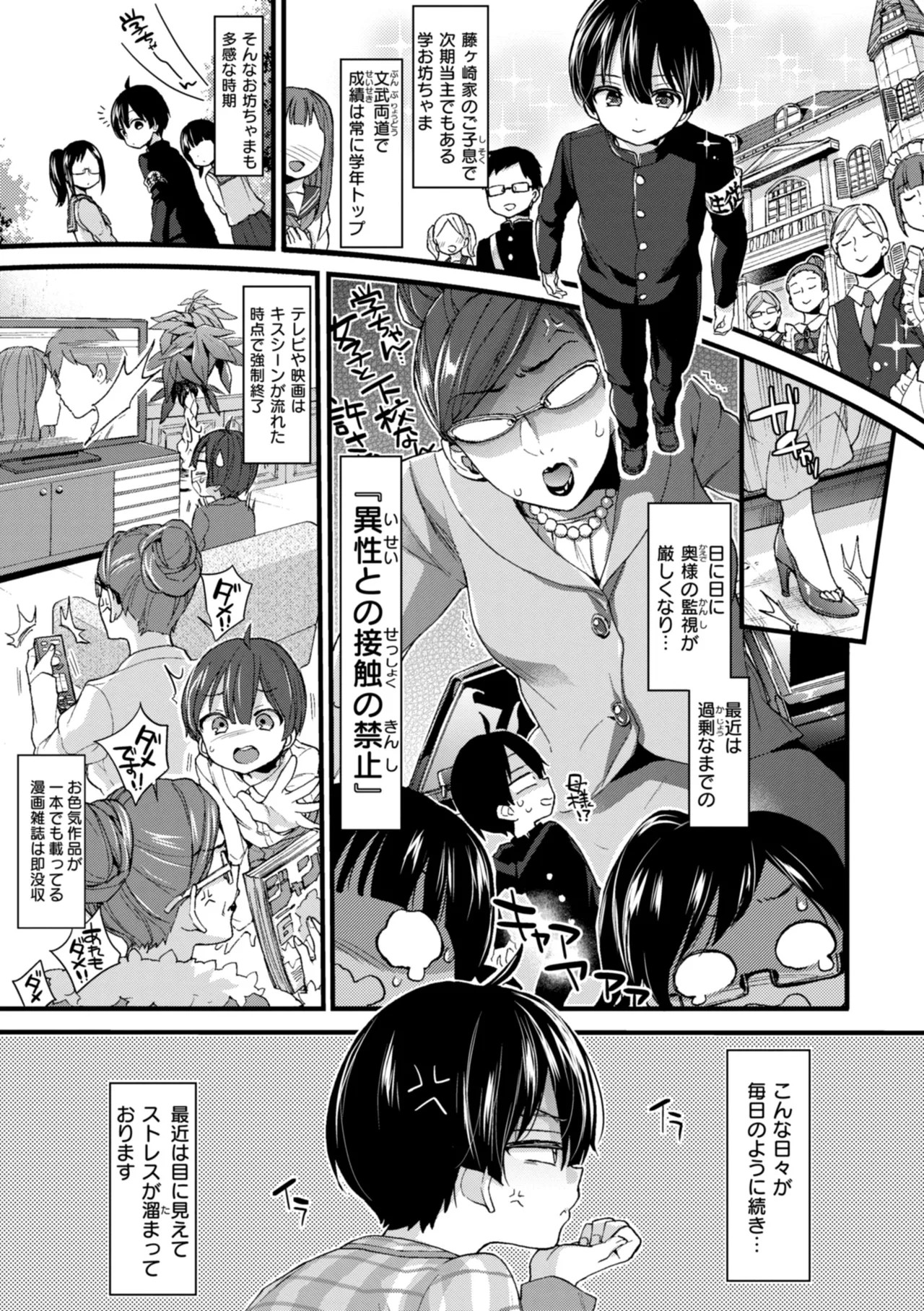 Page 129