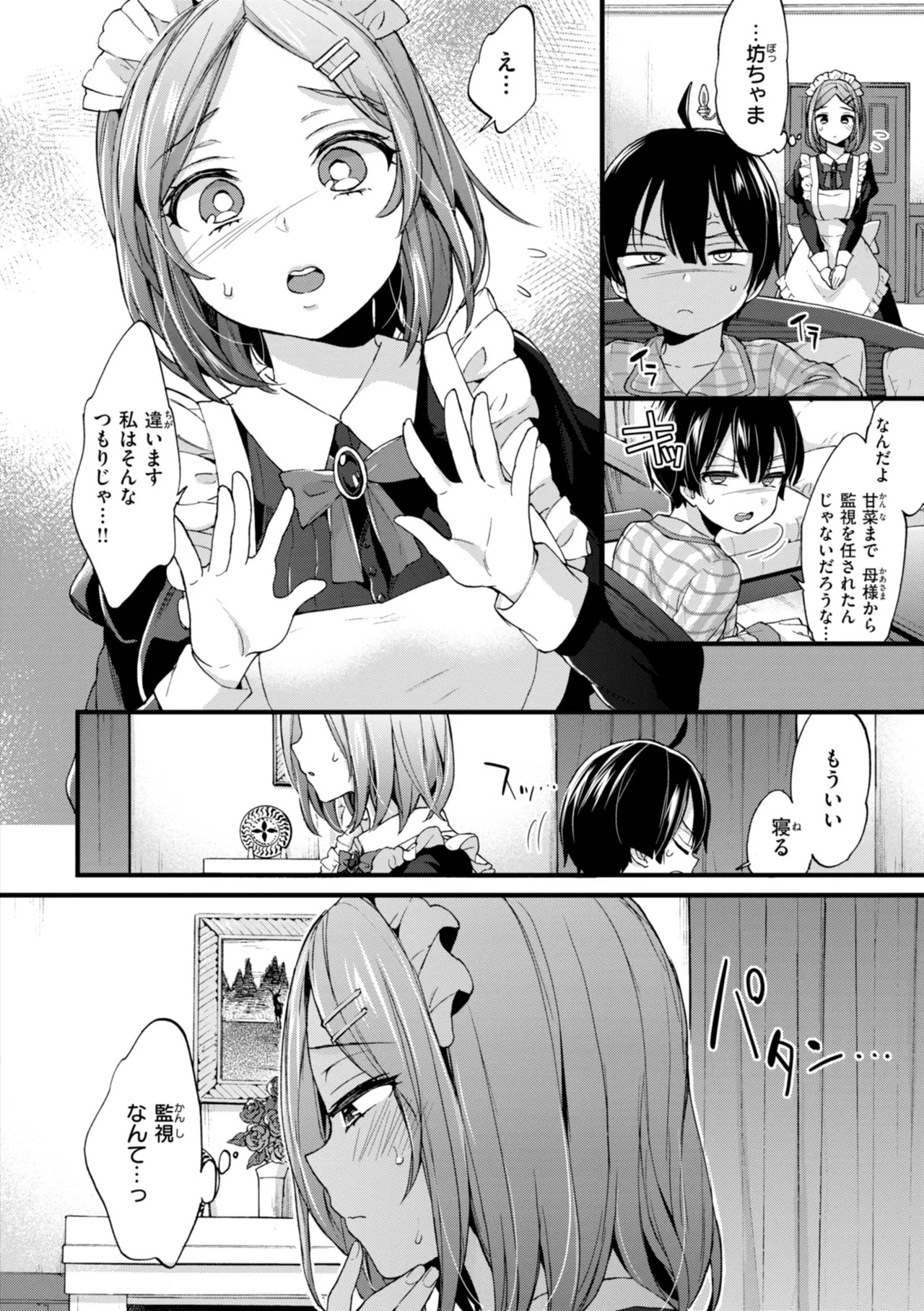 Page 130