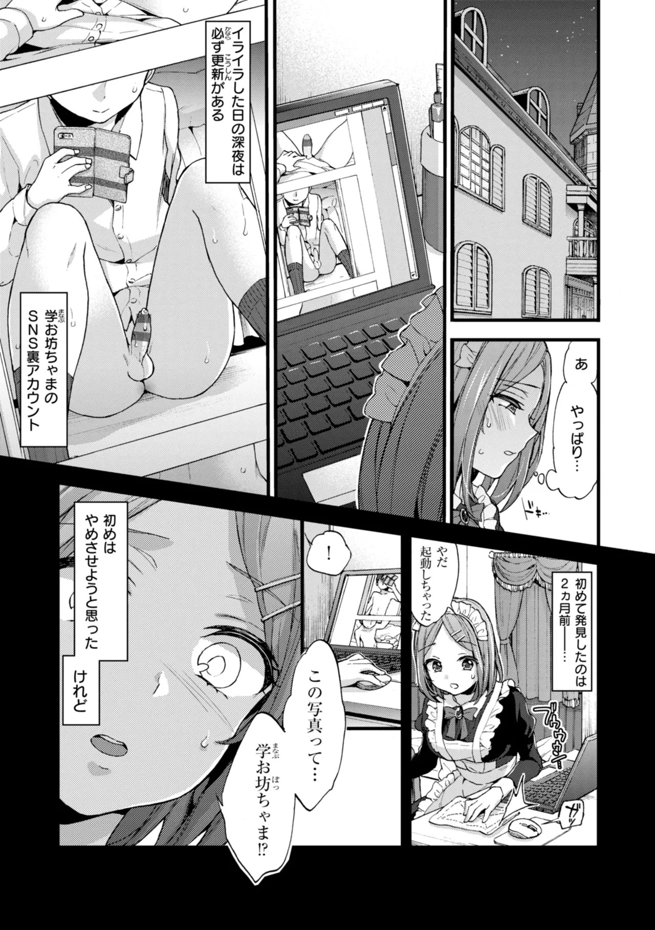 Page 131
