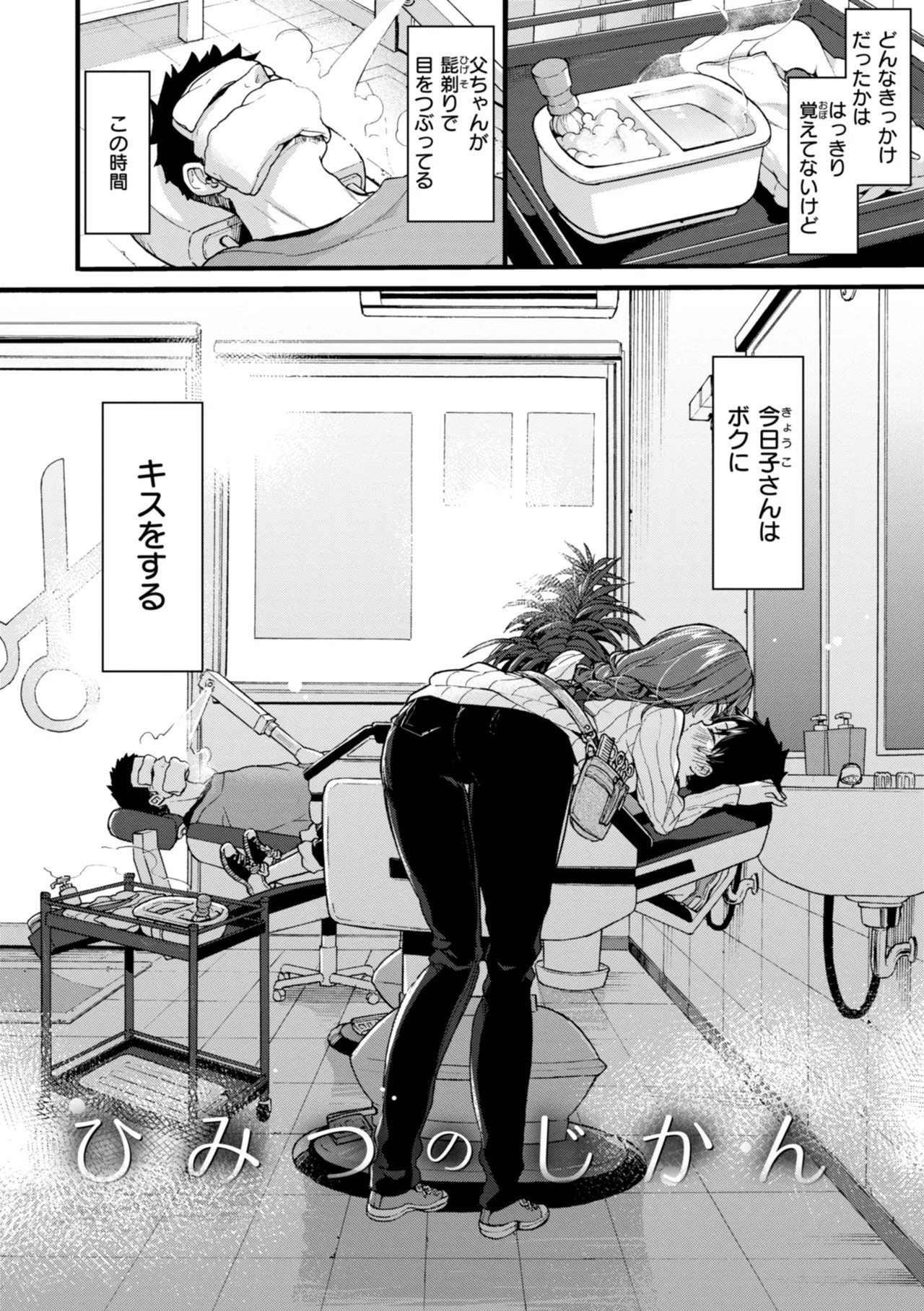 Page 152