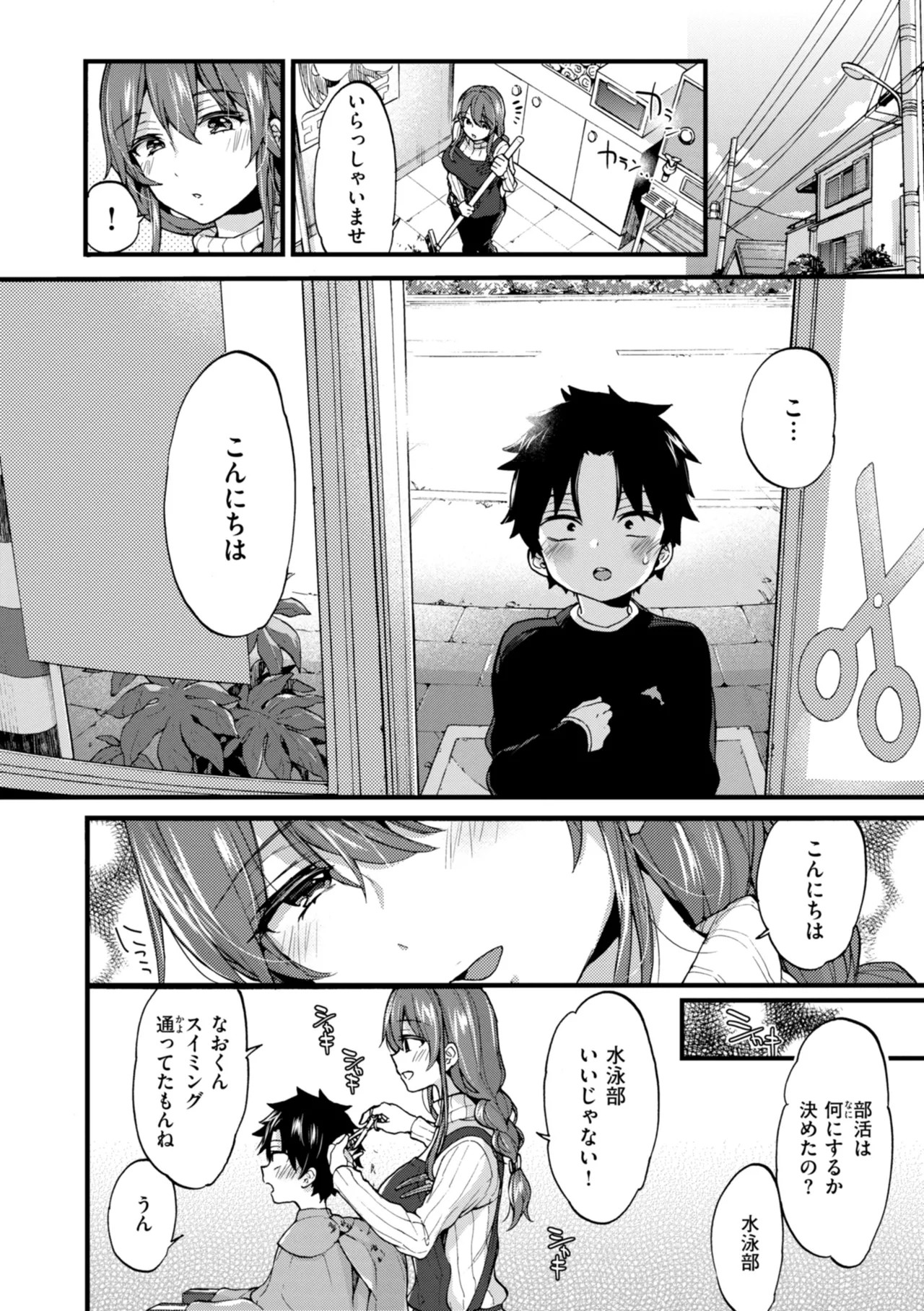 Page 154