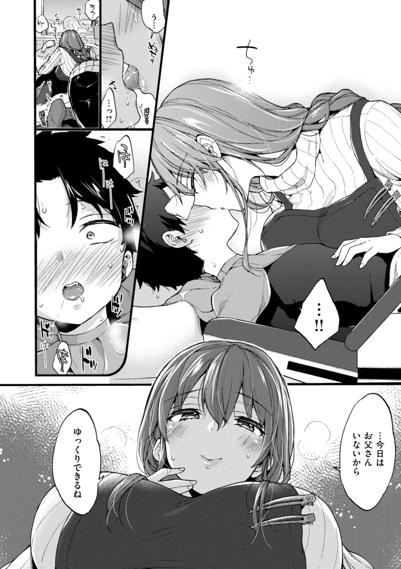 Page 156