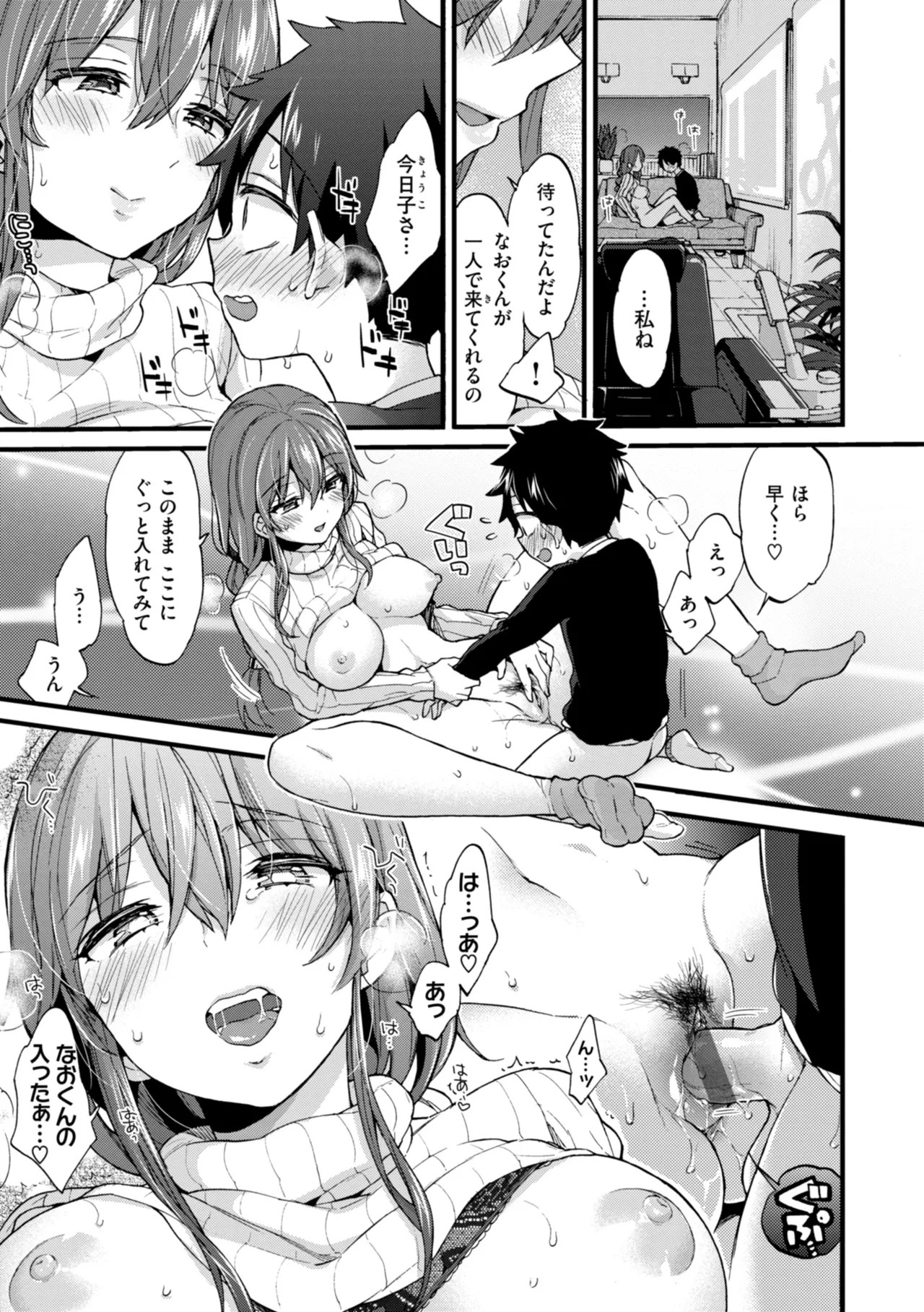 Page 161