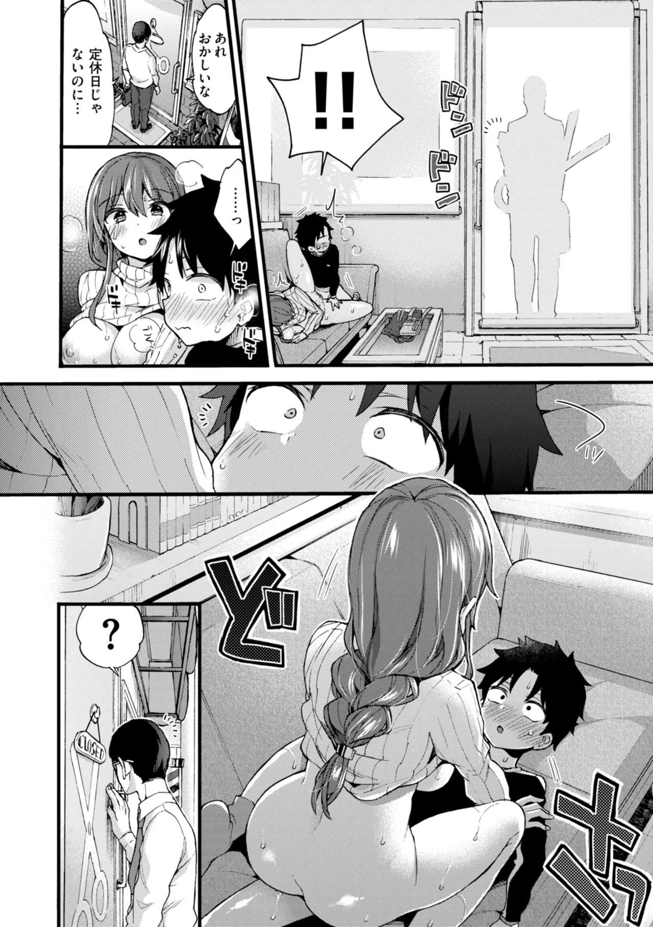 Page 164