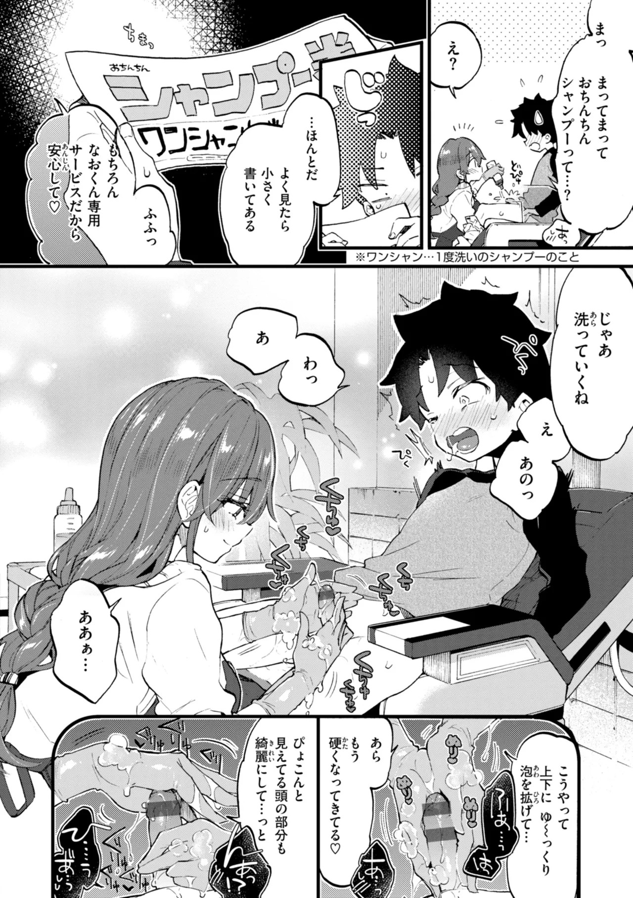 Page 174