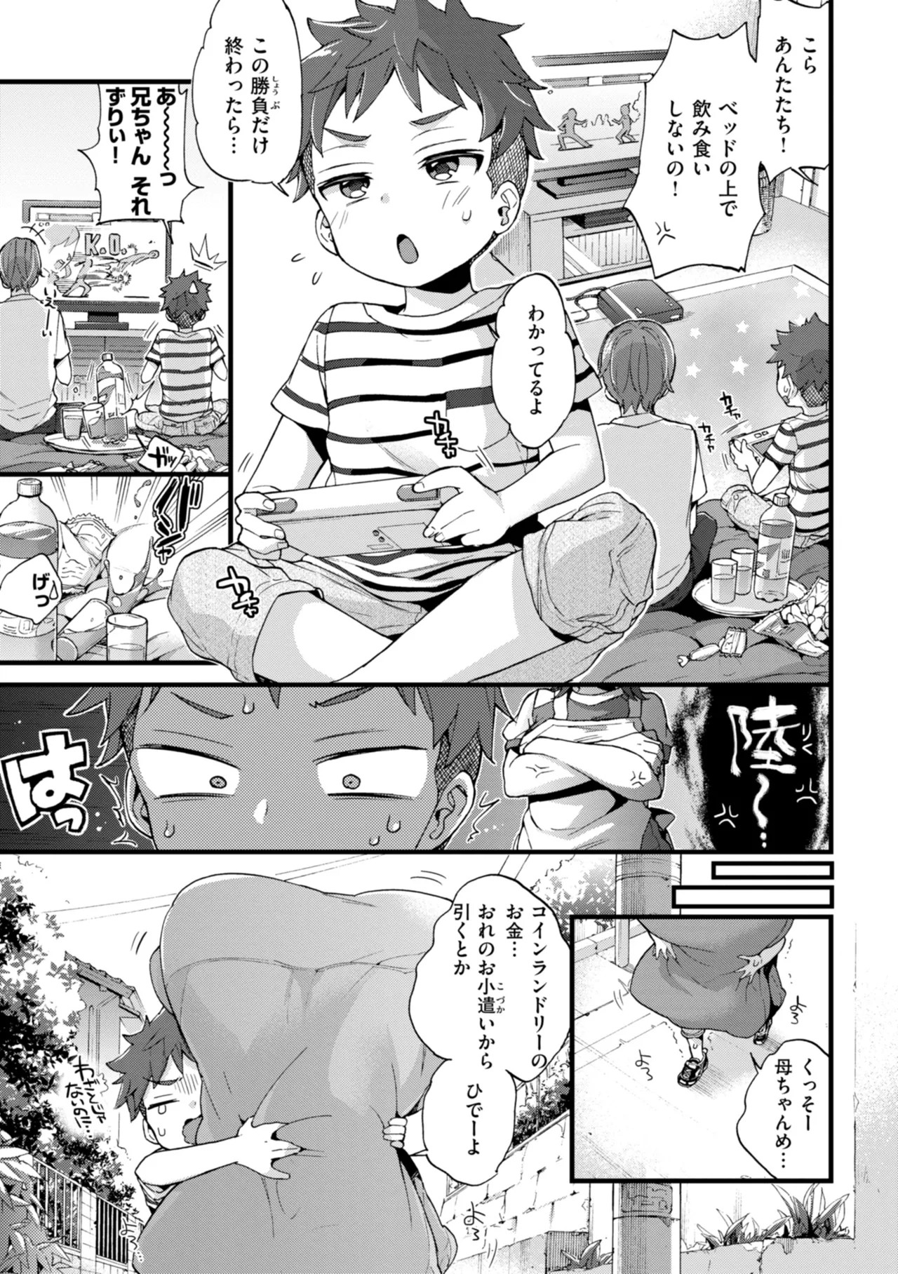 Page 177