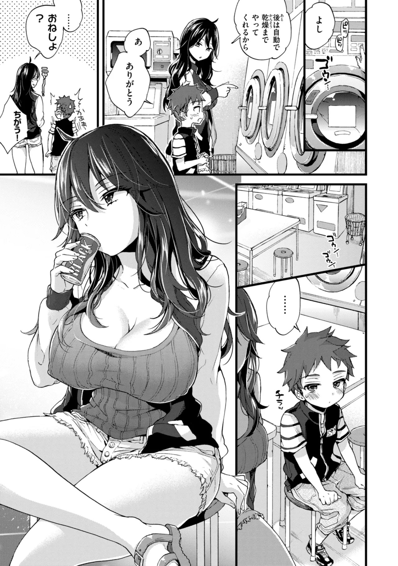 Page 179