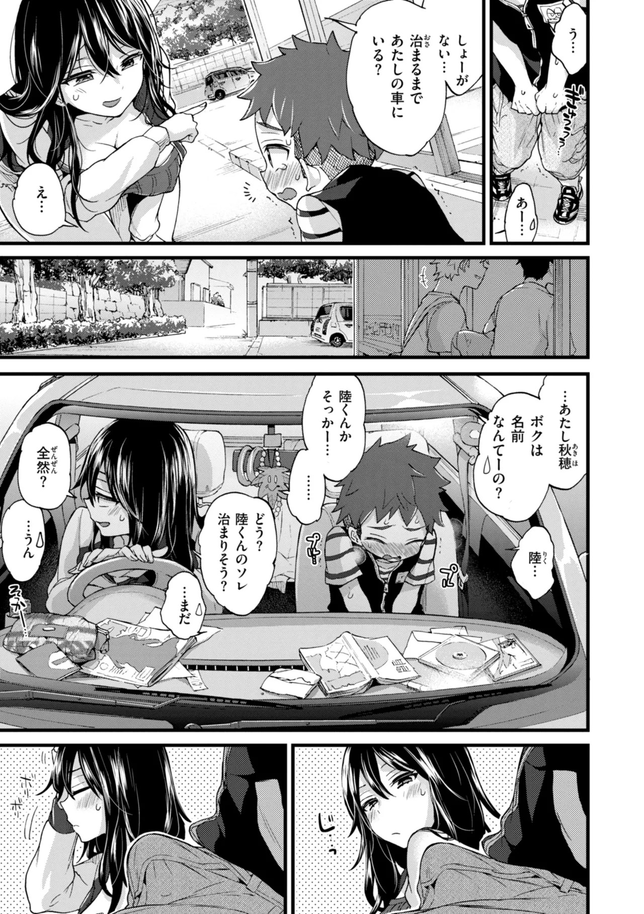 Page 183