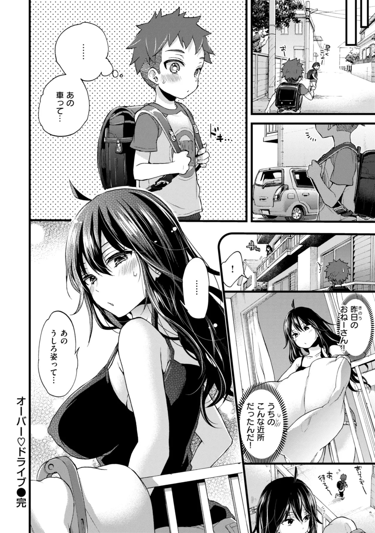 Page 198