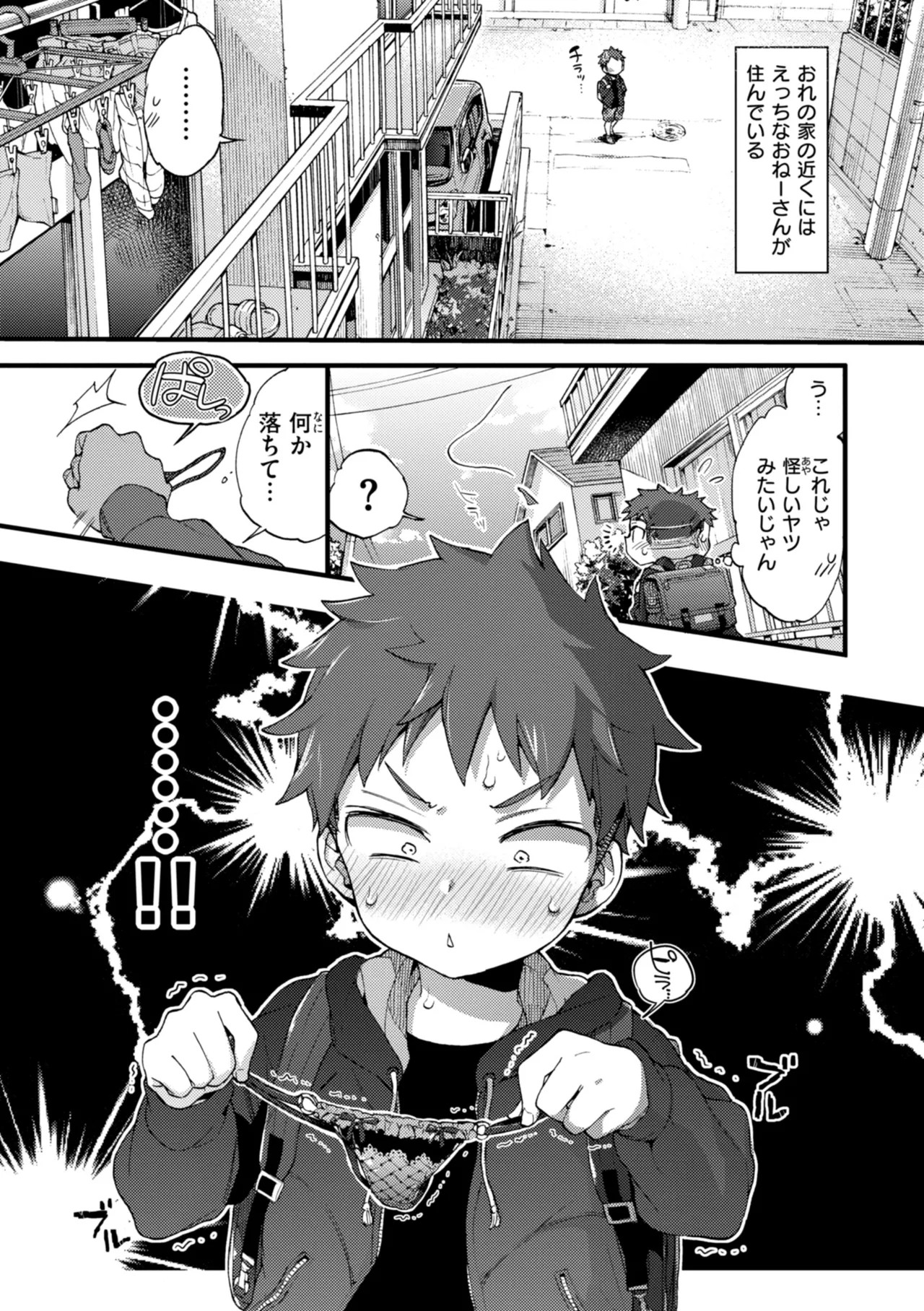 Page 199