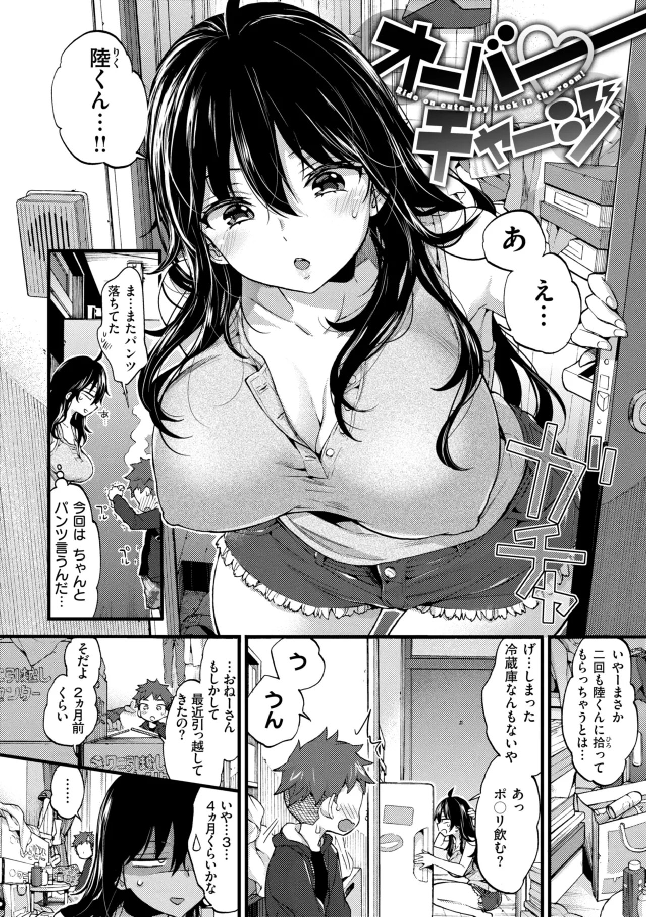 Page 200