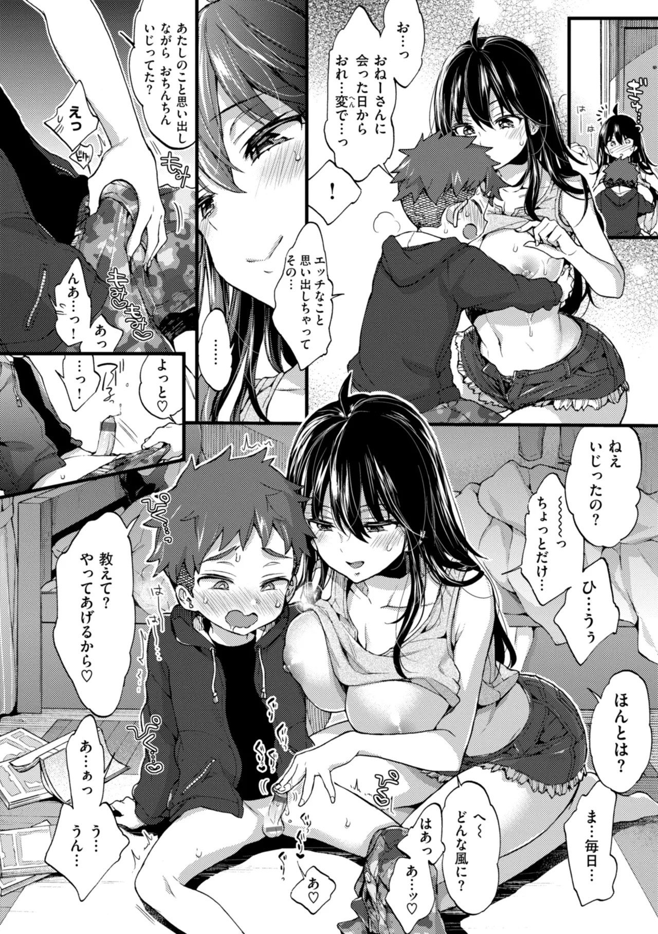 Page 204
